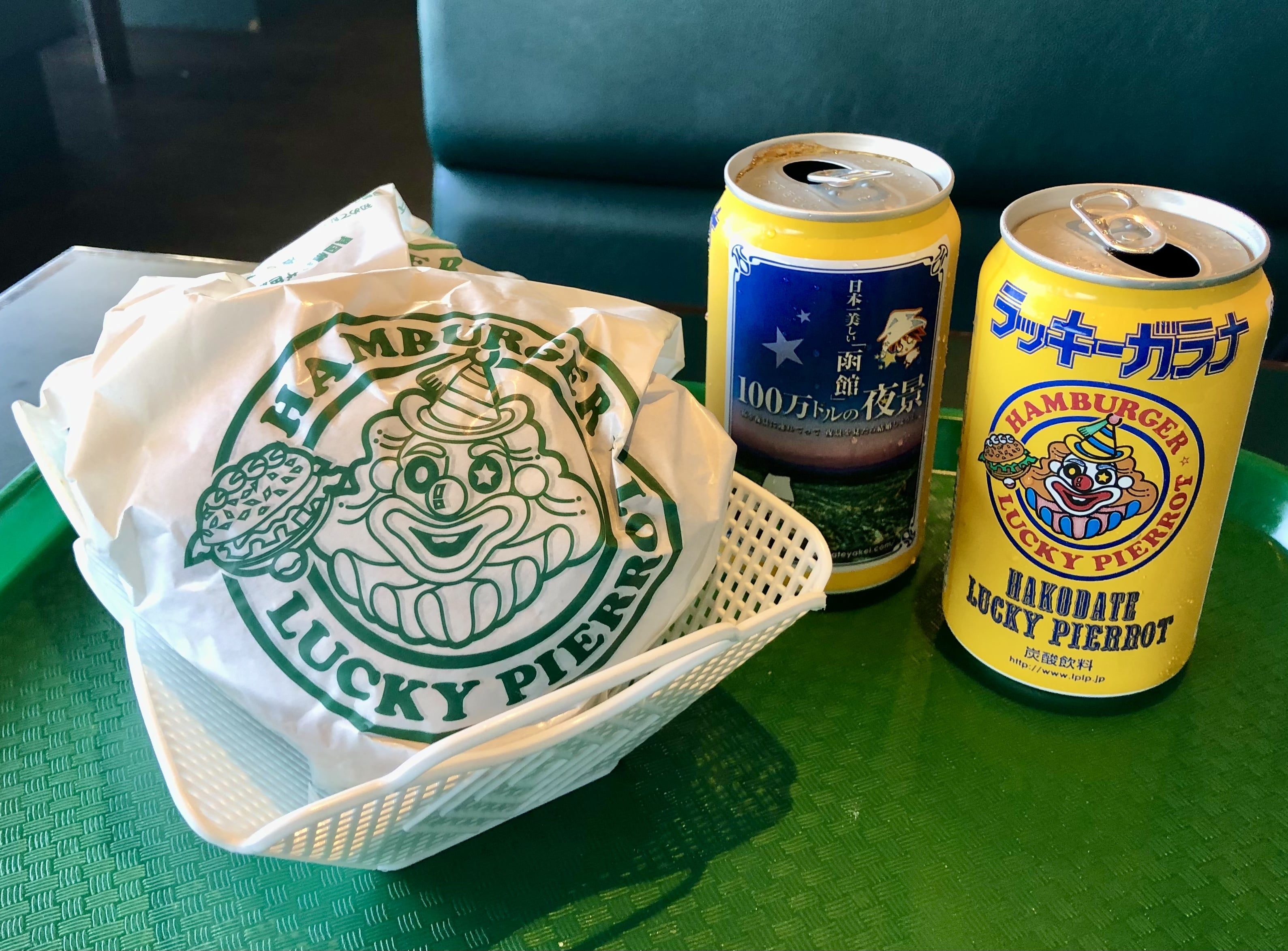 ご当地　グルメ　ハンバーガー