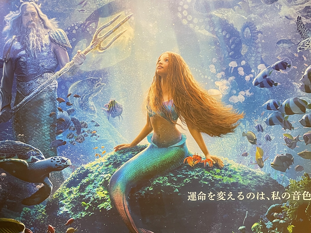 実写版『リトル・マーメイド』ポスター