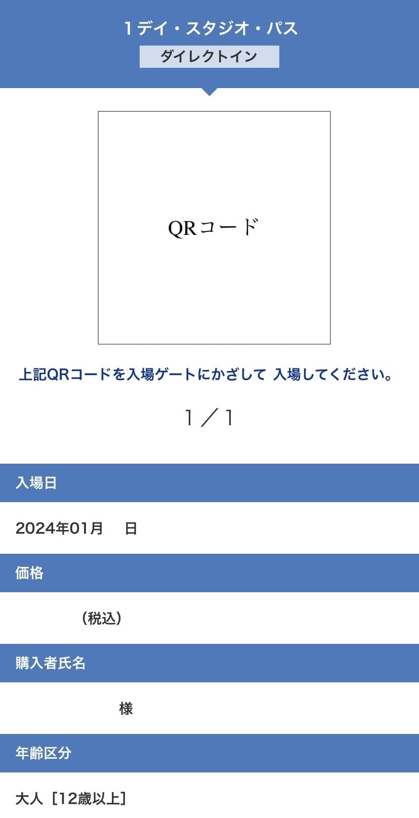 ユニバ行く前に読んで！】USJを朝から晩まで効率的に楽しむ方法 | No.072 Himeka | 大学生エディターズ | non-no web