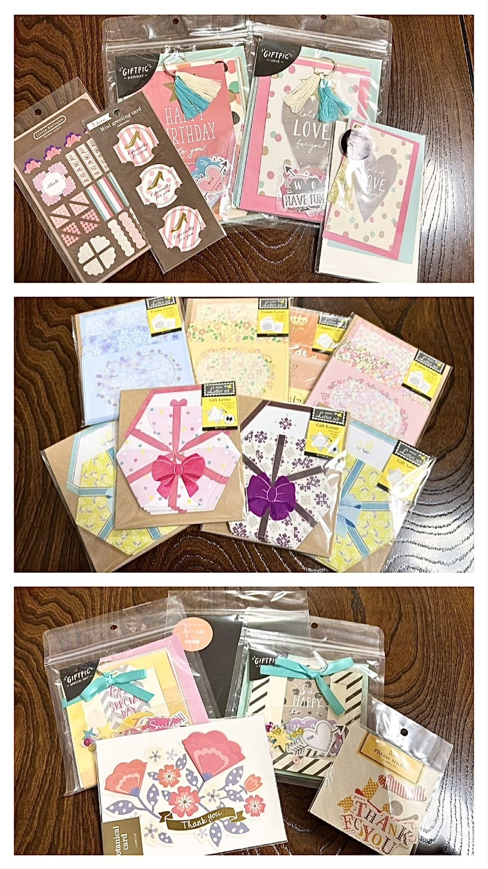 ラッピング　レターセット