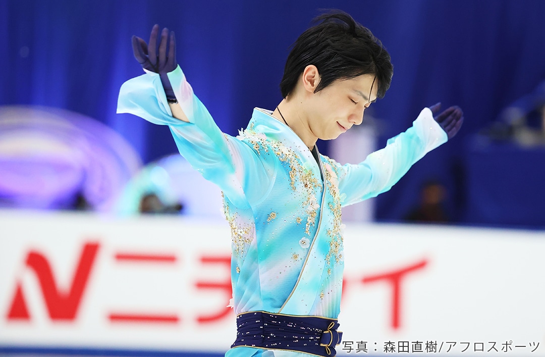 全日本選手権2020で優勝した羽生結弦選手