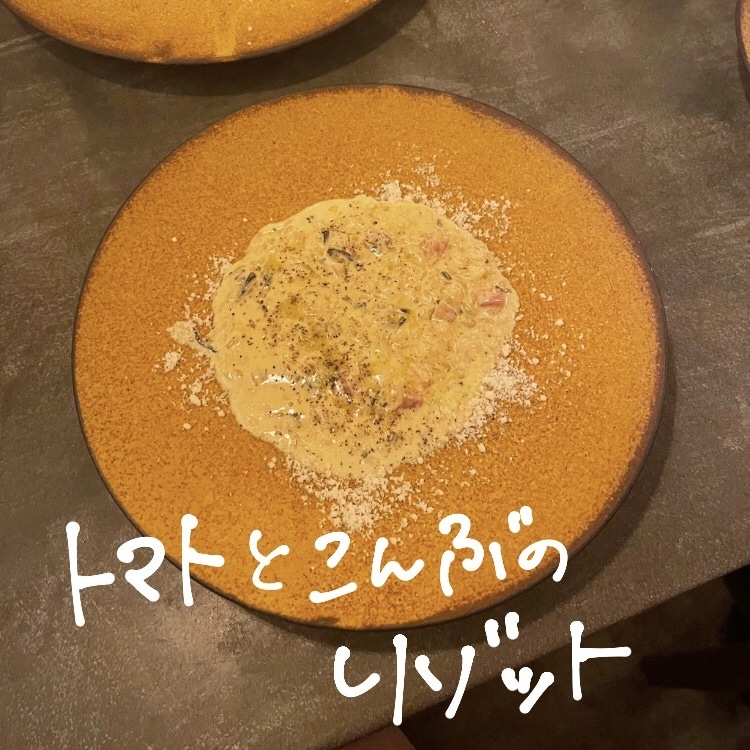 クリームリゾット