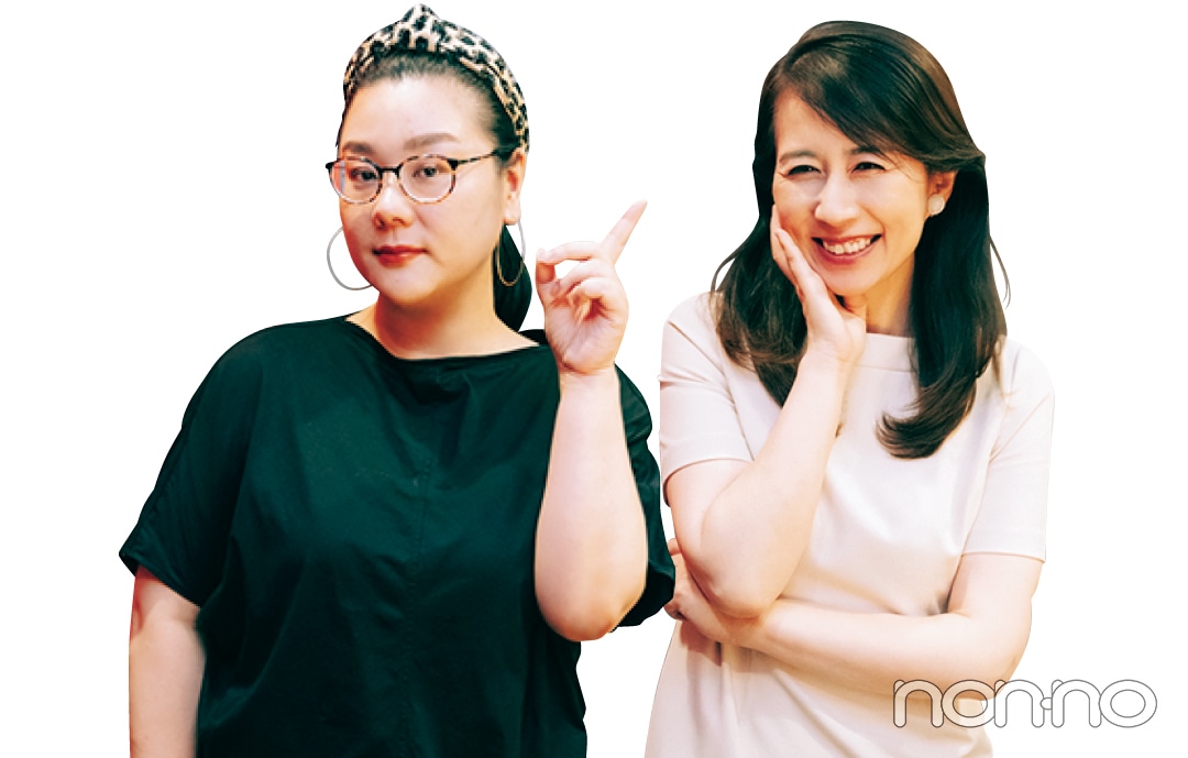 『OVER THE SUN』ジェーン・スー＆堀井美香の人生相談1-2