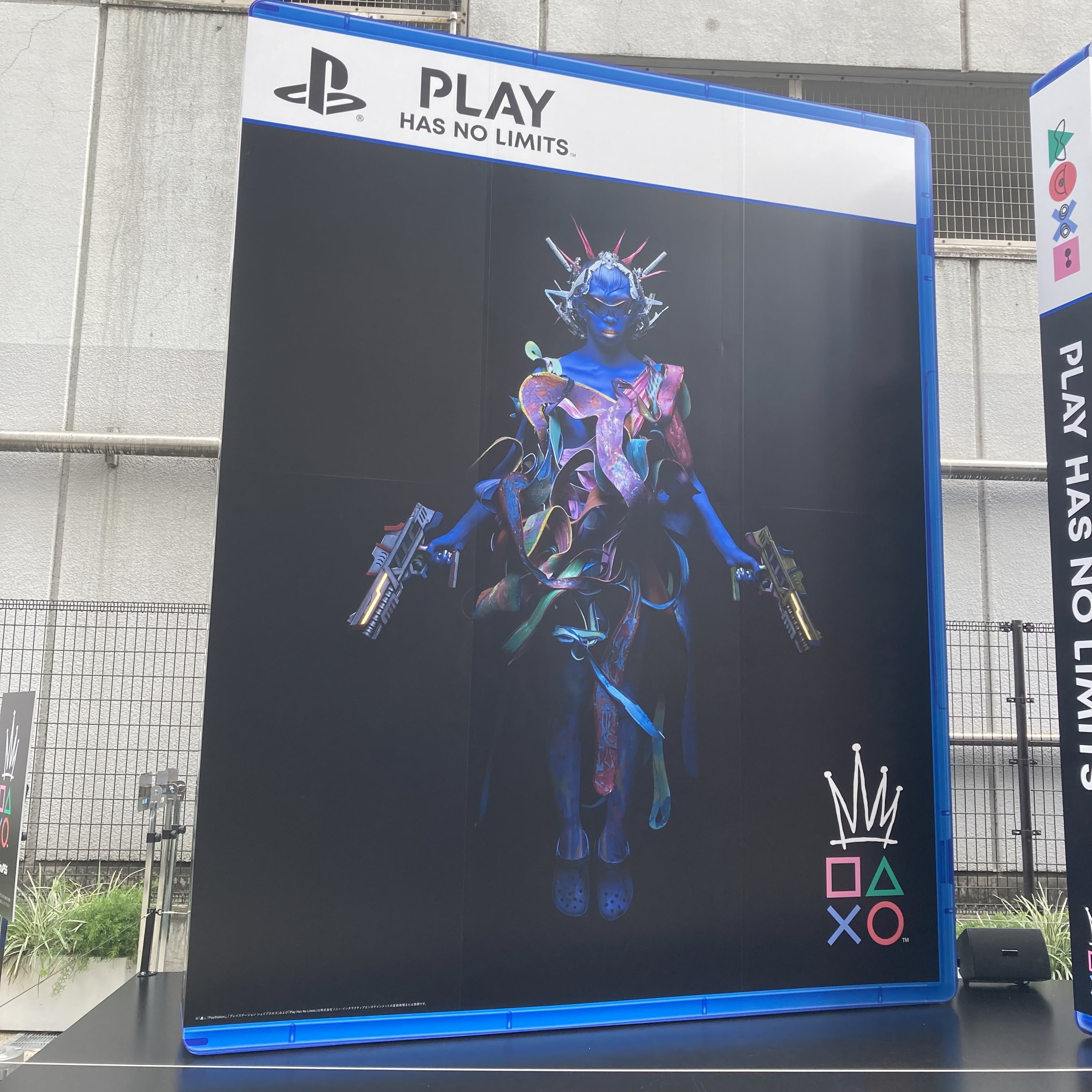 King Gnu せきゆう　PlayStation