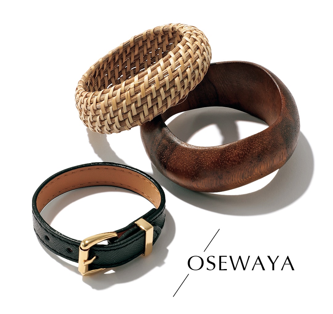 OSEWAYA