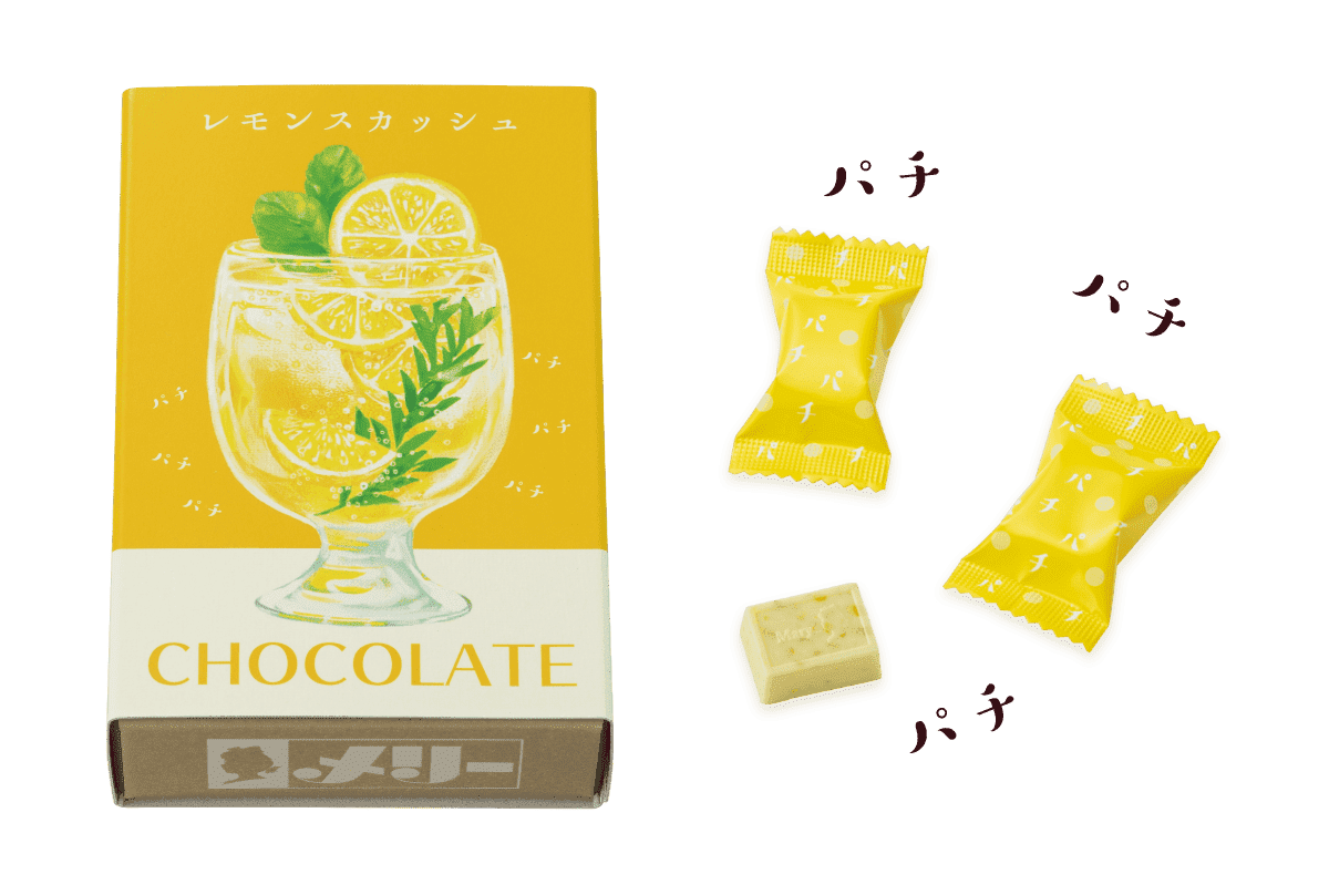 【メリーチョコレート】の「はじけるキャンディチョコレート 」レモンスカッシュ味
