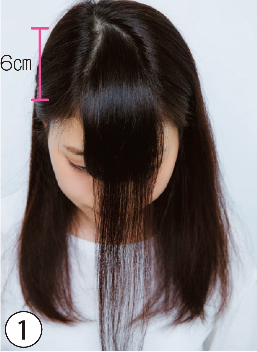 ①カットする前髪は深め×やや狭め
基本のカット①では、おでこの狭さをカバーするため、前髪の生え際から６cmくらい上の位置を頂点に設定。左右の黒目の中央の幅で前髪を作る。