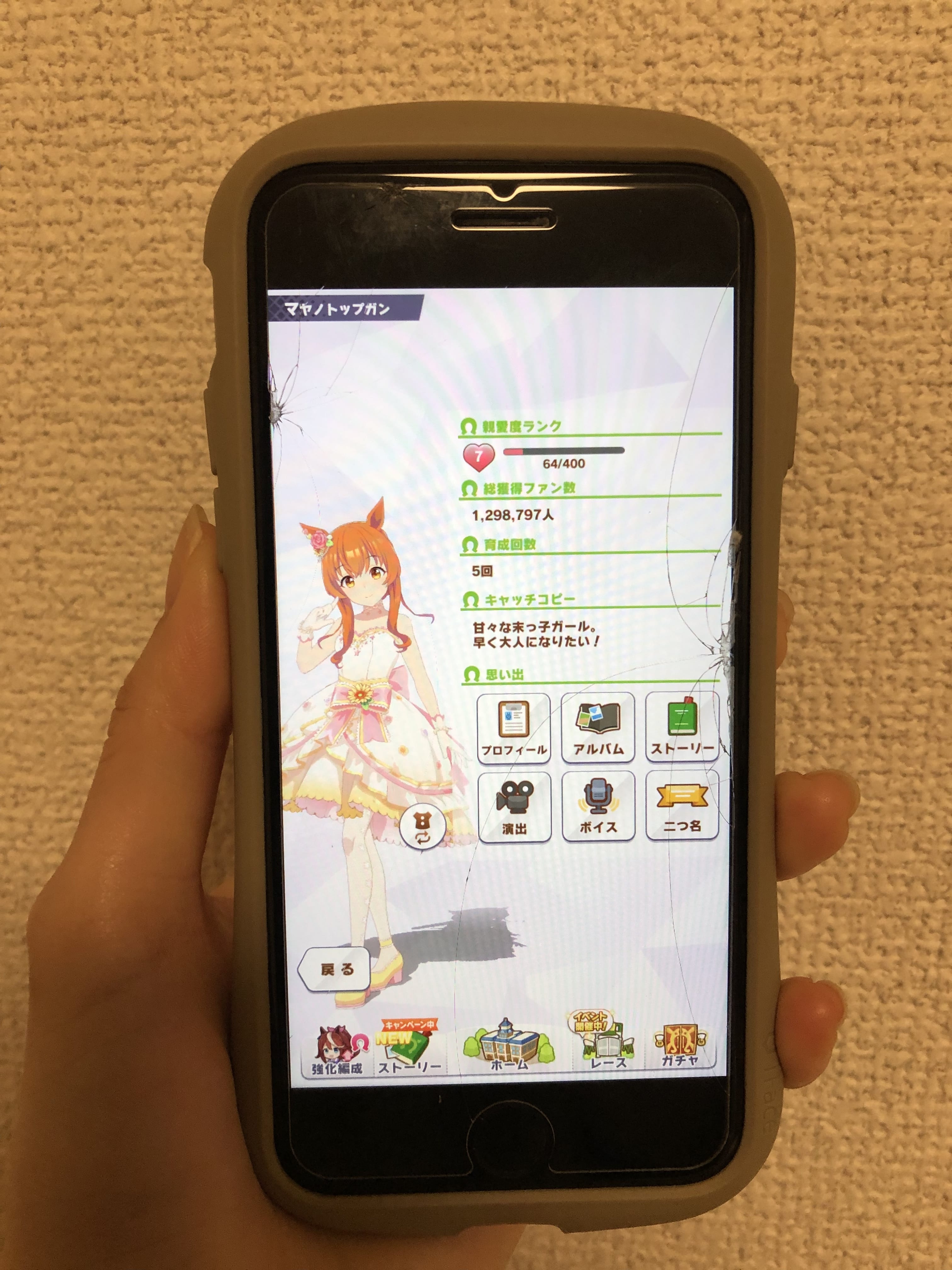 マヤノトップガン(新衣装) ウマ娘