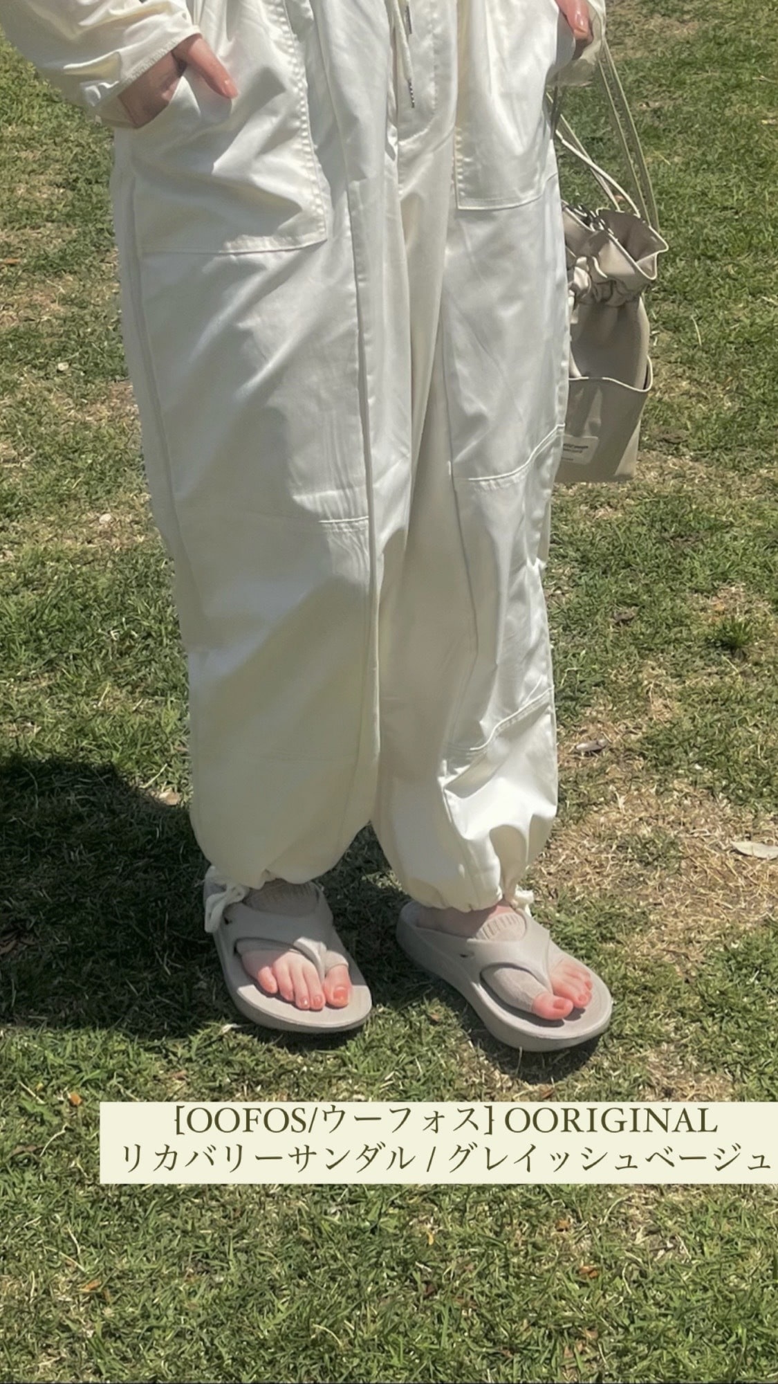 [OOFOS/ウーフォス] OORIGINAL リカバリーサンダル　グレイッシュベージュ着用