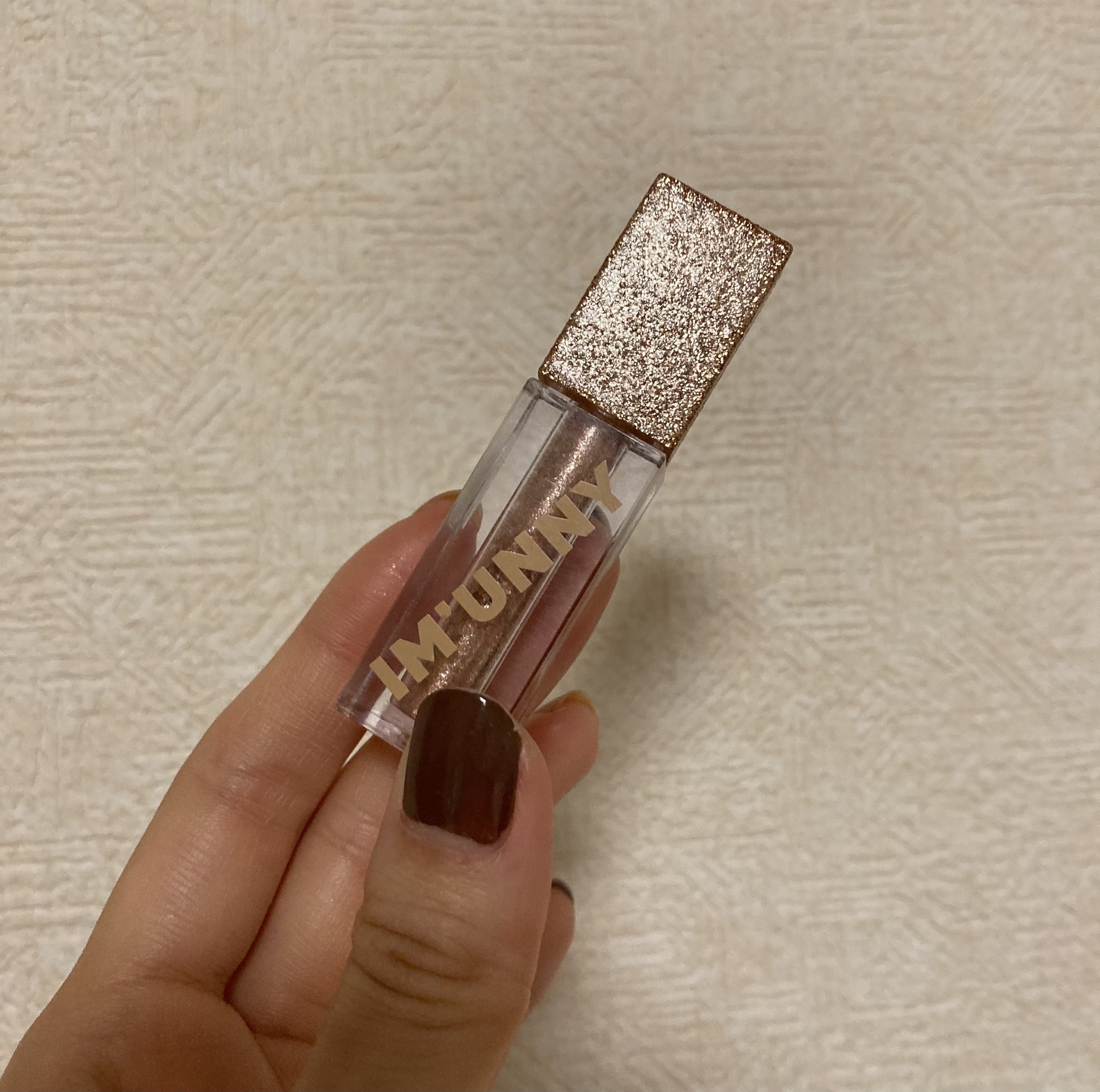 IM’UNNY ダズリングリキッドグリッター
