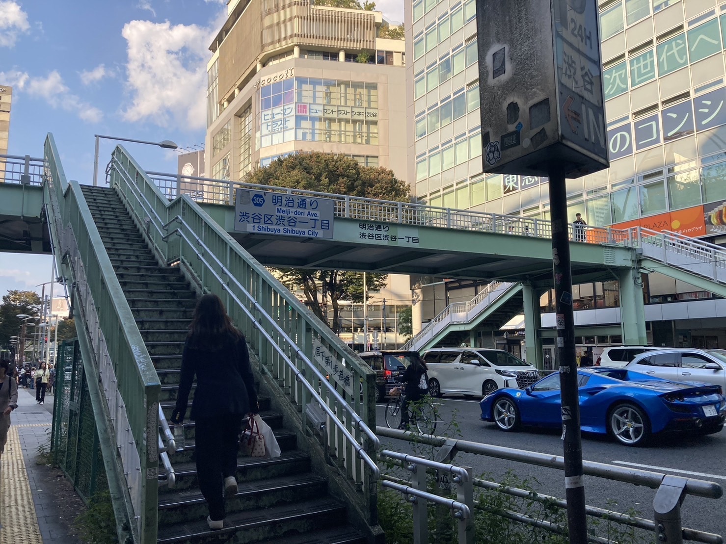 渋谷　呪術廻戦　聖地　明治通り