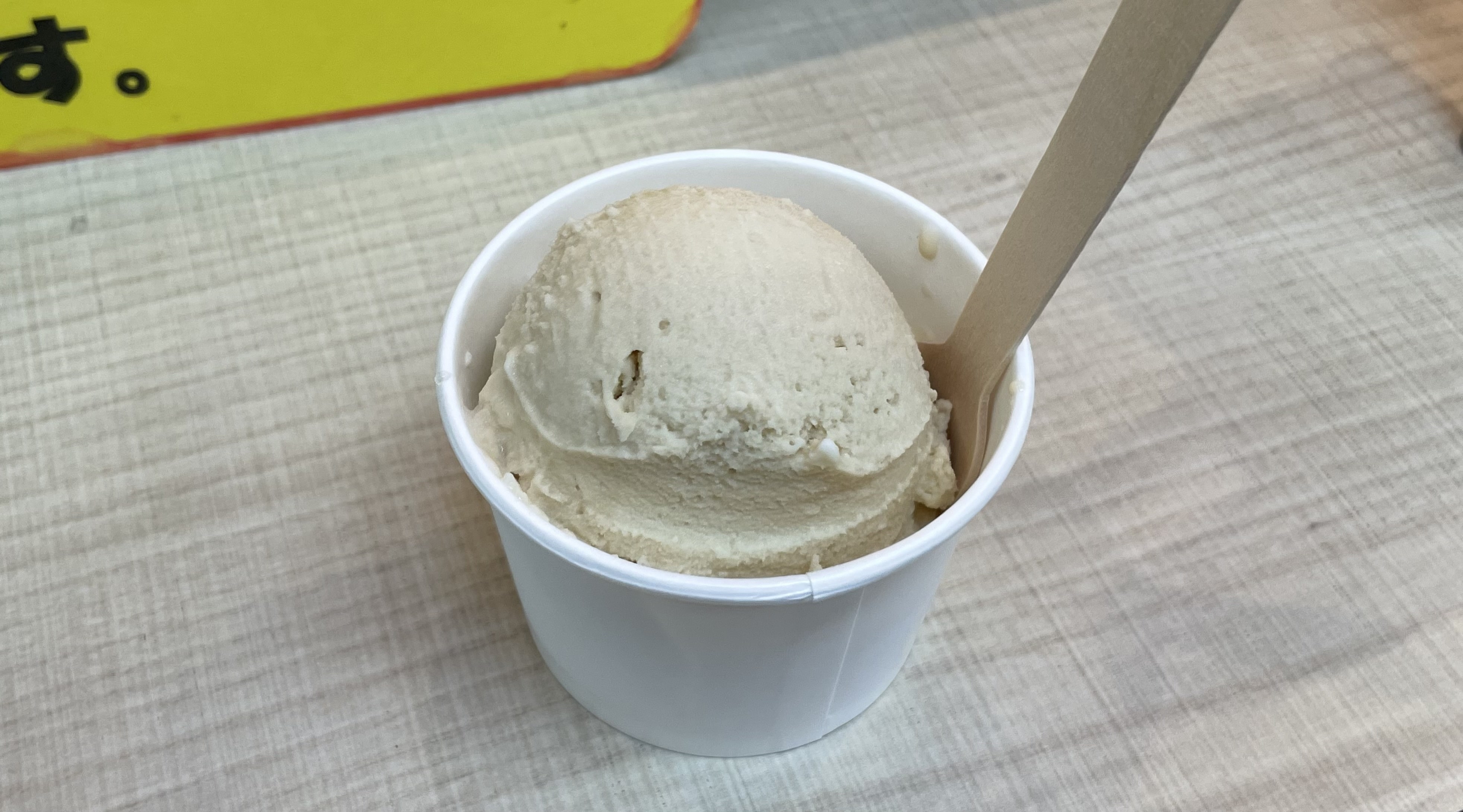 ジェラート 和三盆味（400円）