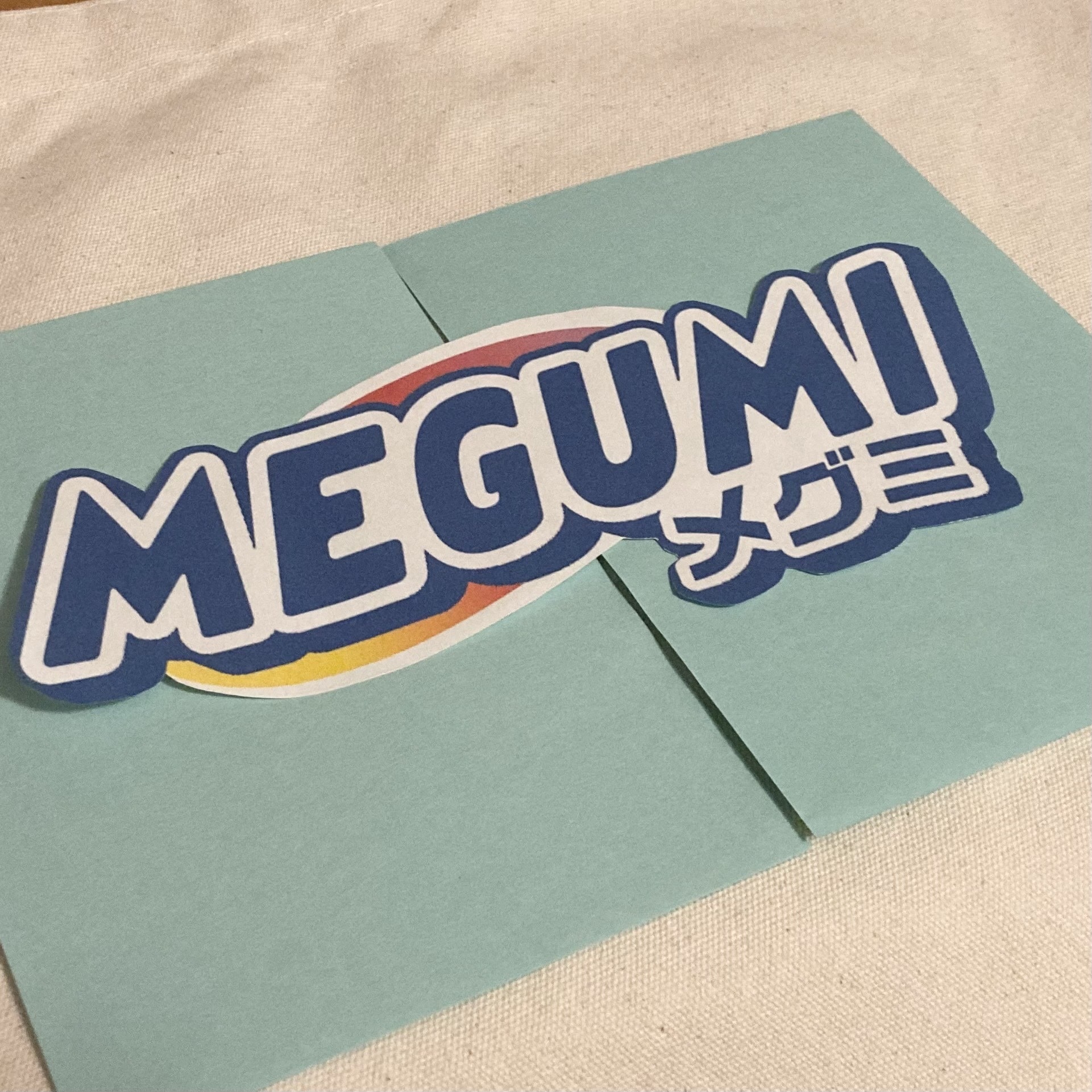 ハイチュウロゴメーカー　印刷した