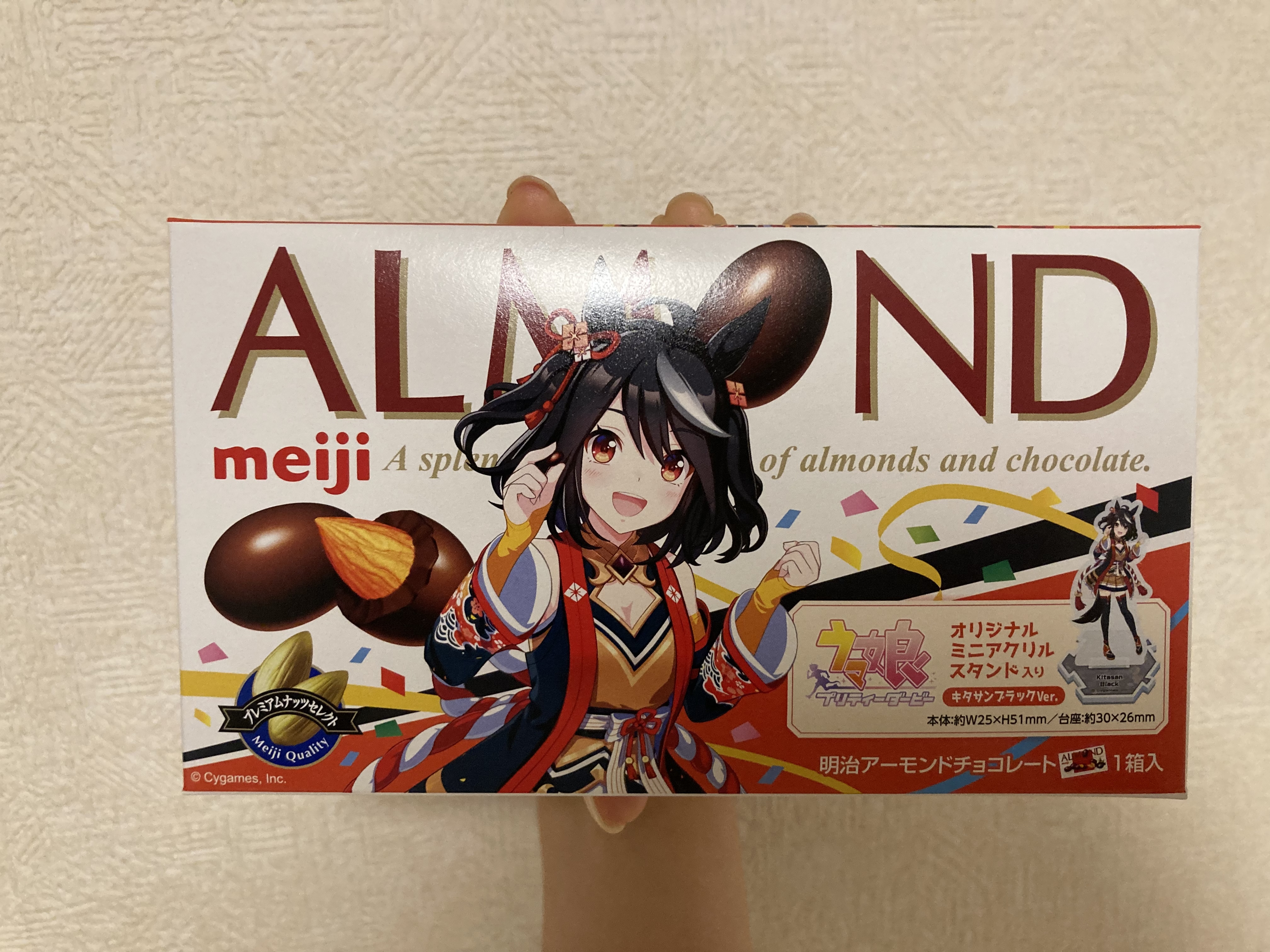 明治　ウマ娘　キタサンブラック