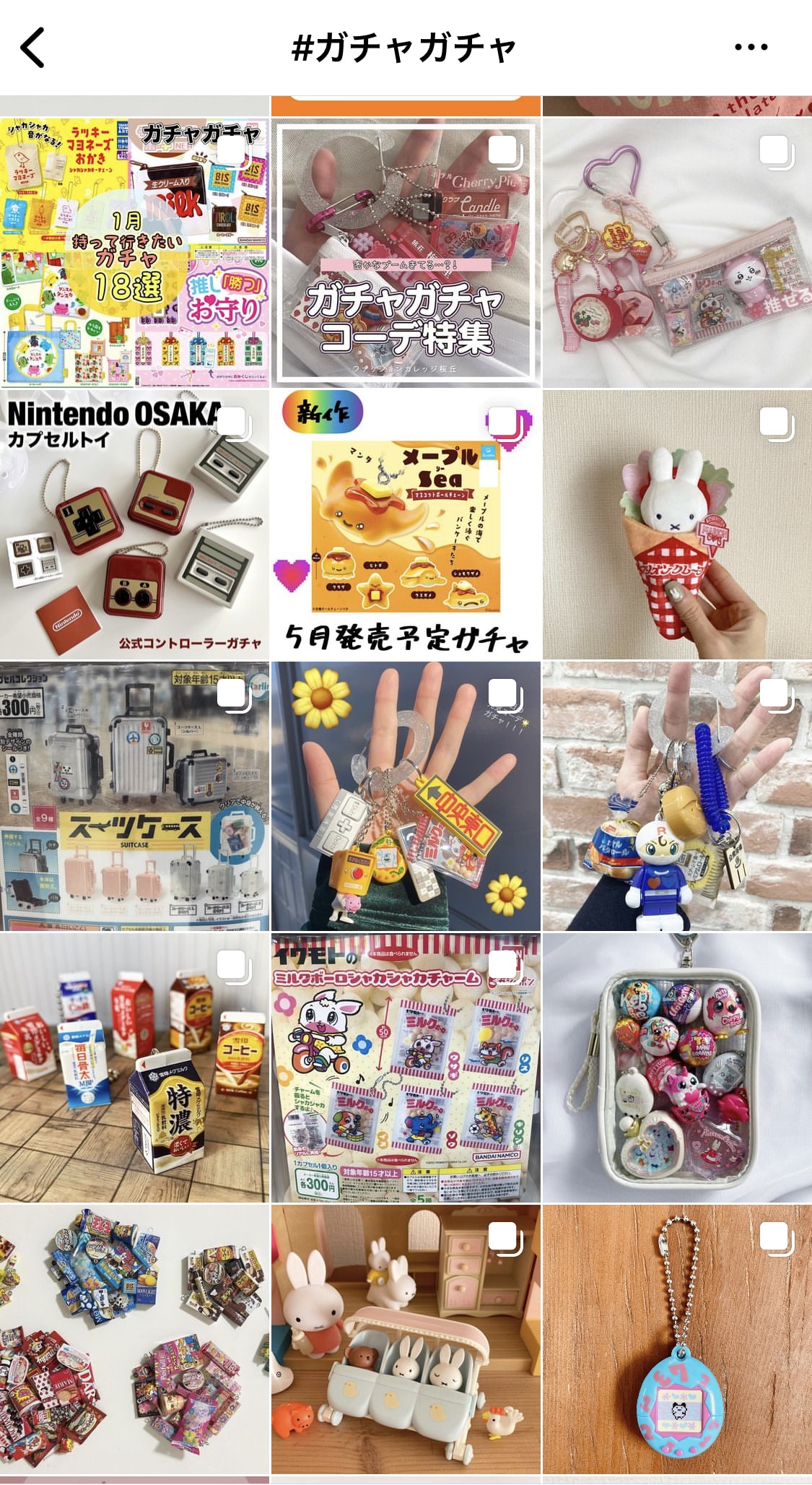 ガチャガチャ　最新情報