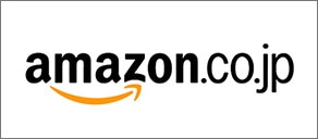 【通販サイト】Amazon