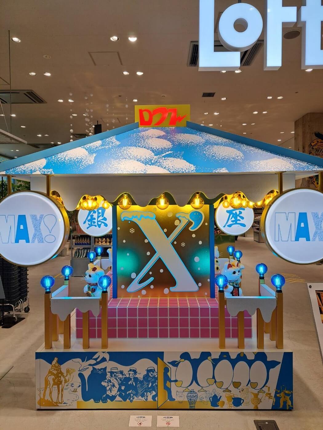 銀座ロフト　クリスマス　１階特設売り場