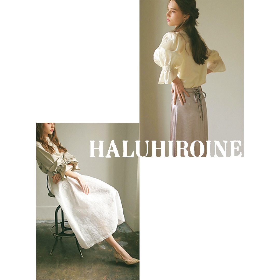 明日香着回し１ワードローブ　HALUHIROINE