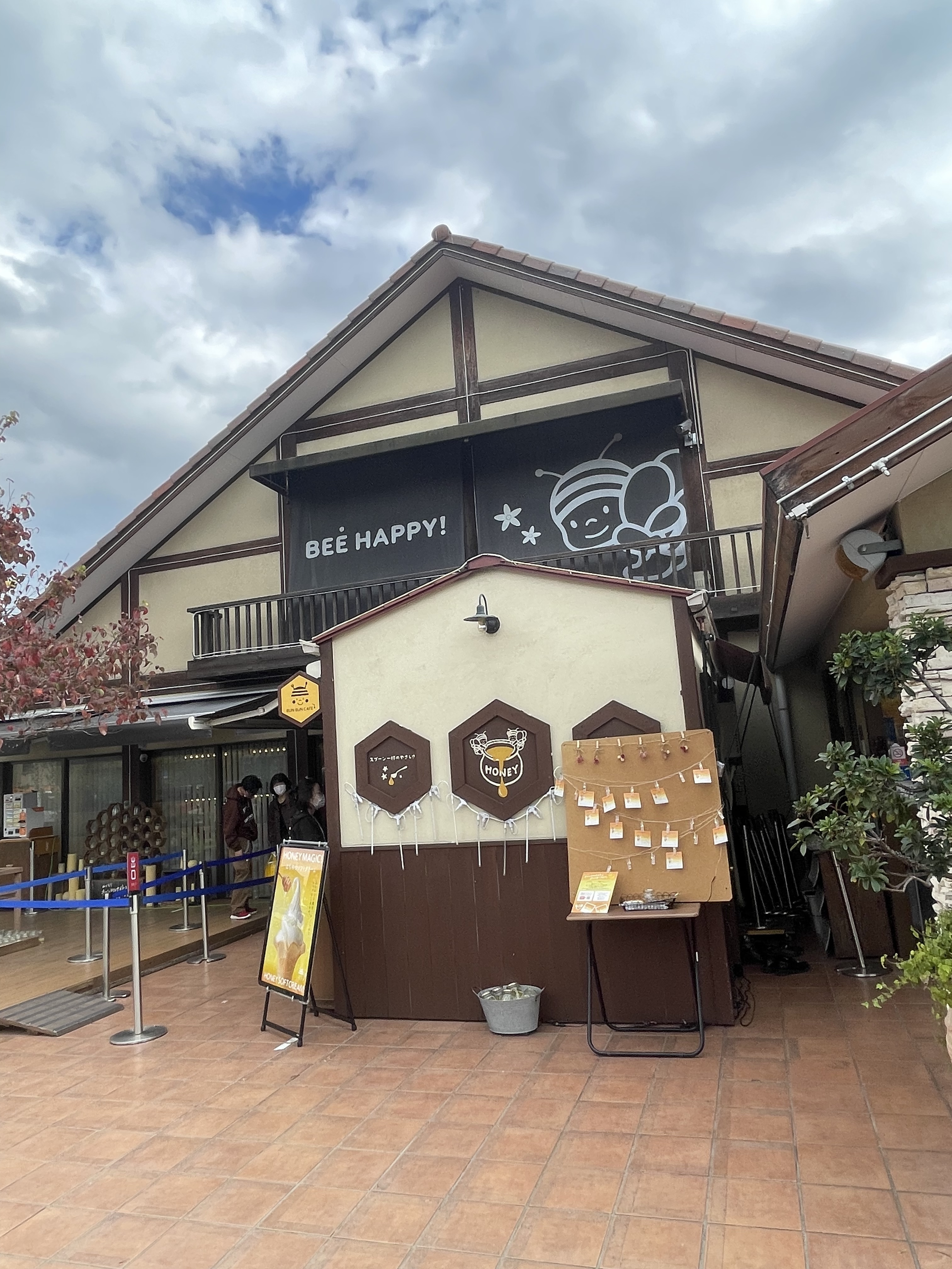 浜松 長坂蜂蜜養蜂場 建物
