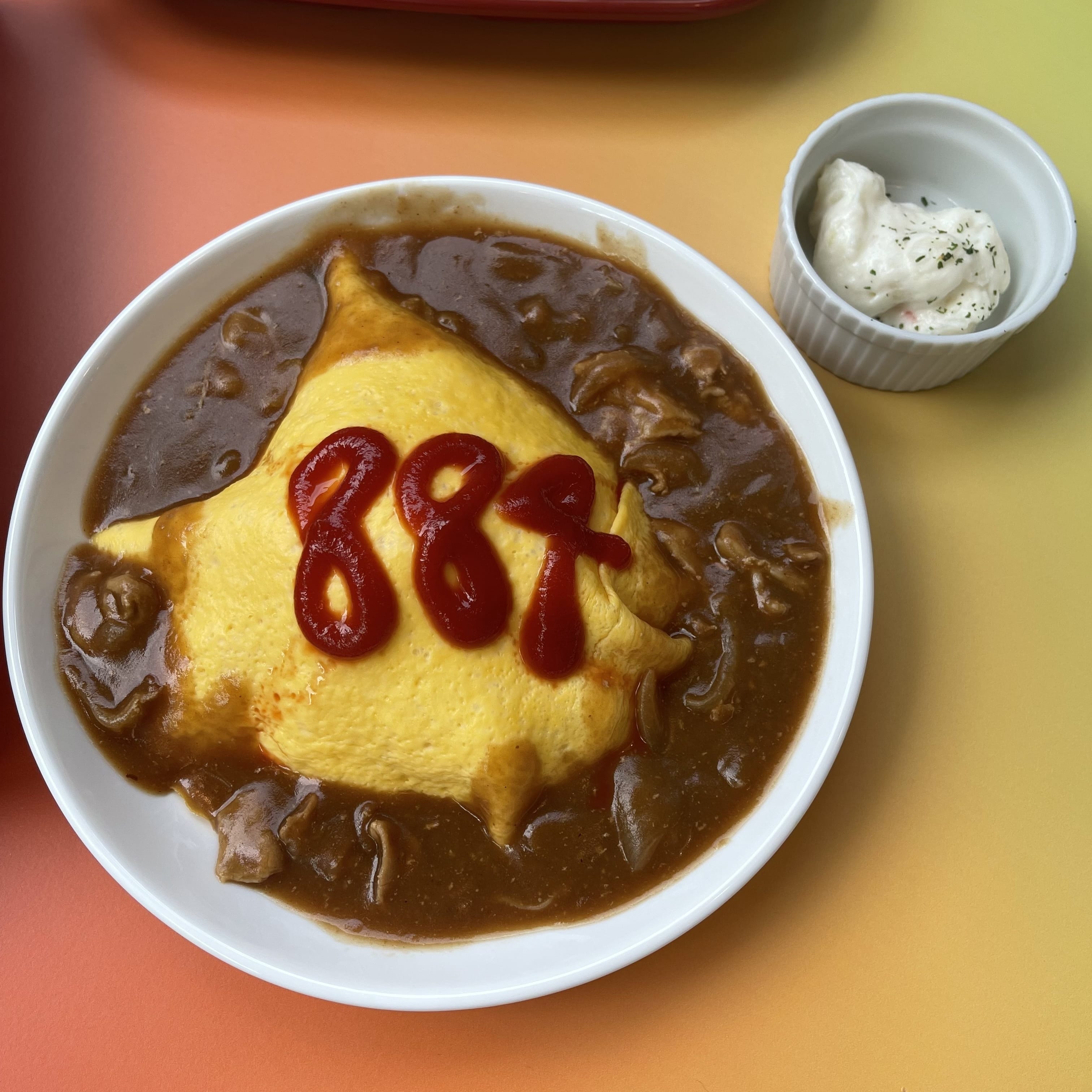 884ライス