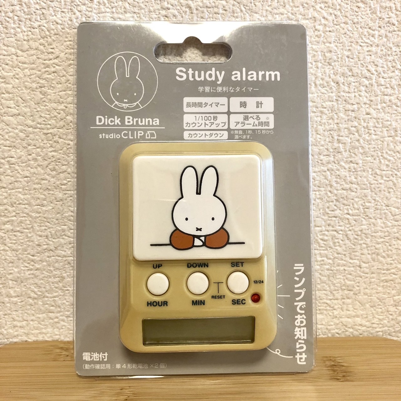 推し活miffy】大のミッフィー好きが最近買ったお気に入り購入品 ...