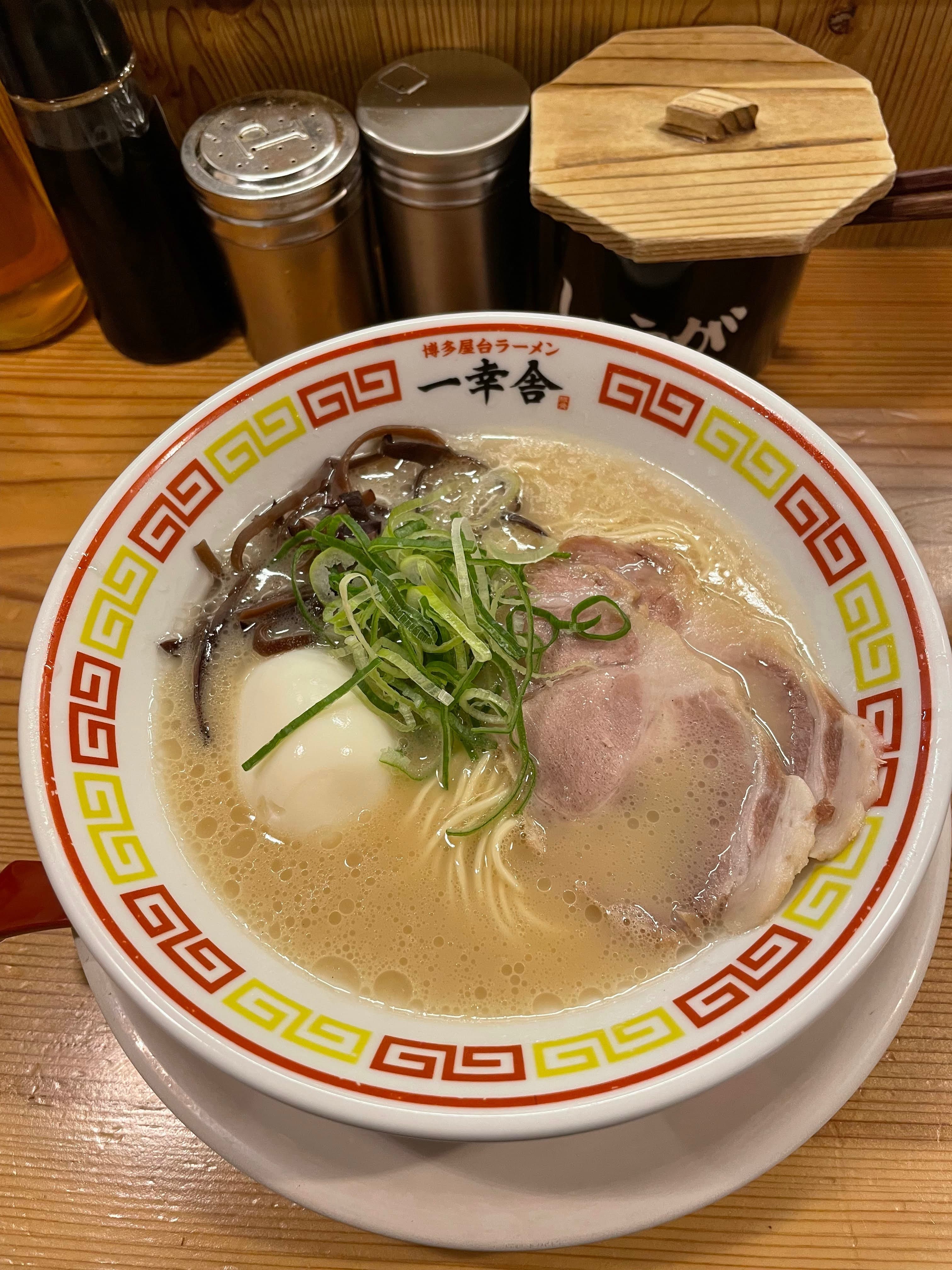 ラーメン　一幸舎