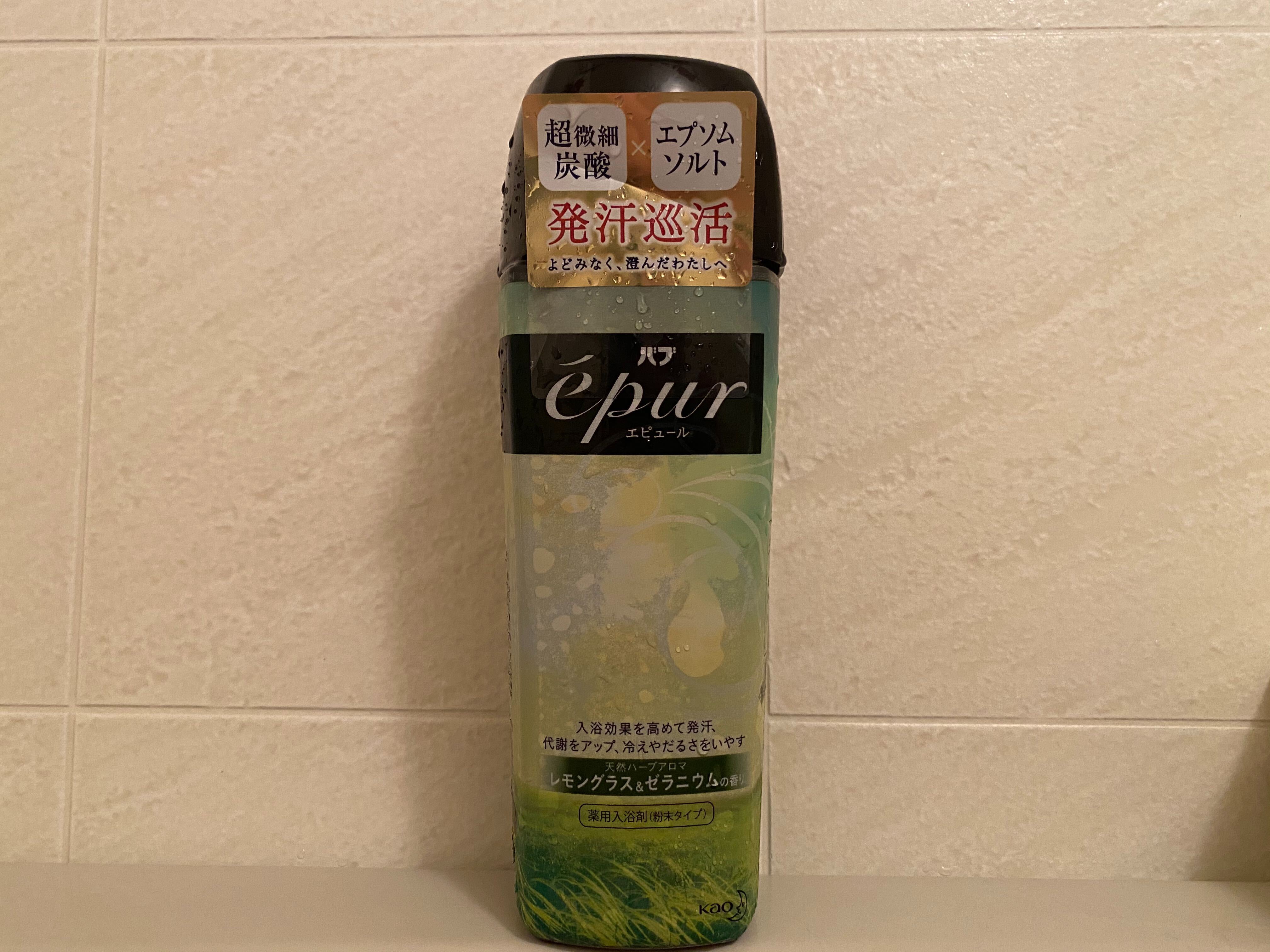 パブ　エピュール　レモングラス&ゼラニウムの香り