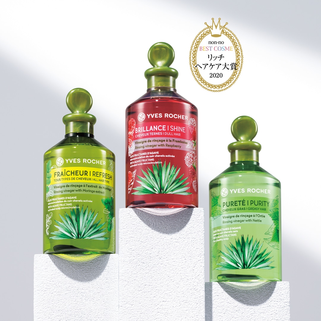 リンシングビネガー３種類