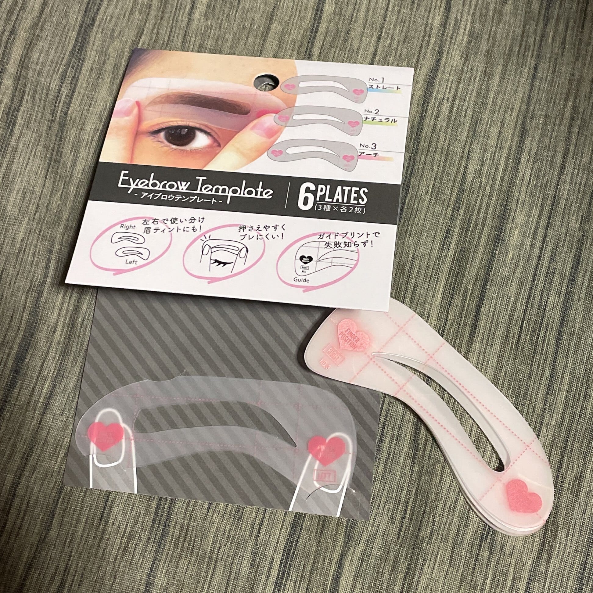 アイブロウ テンプレート セリア