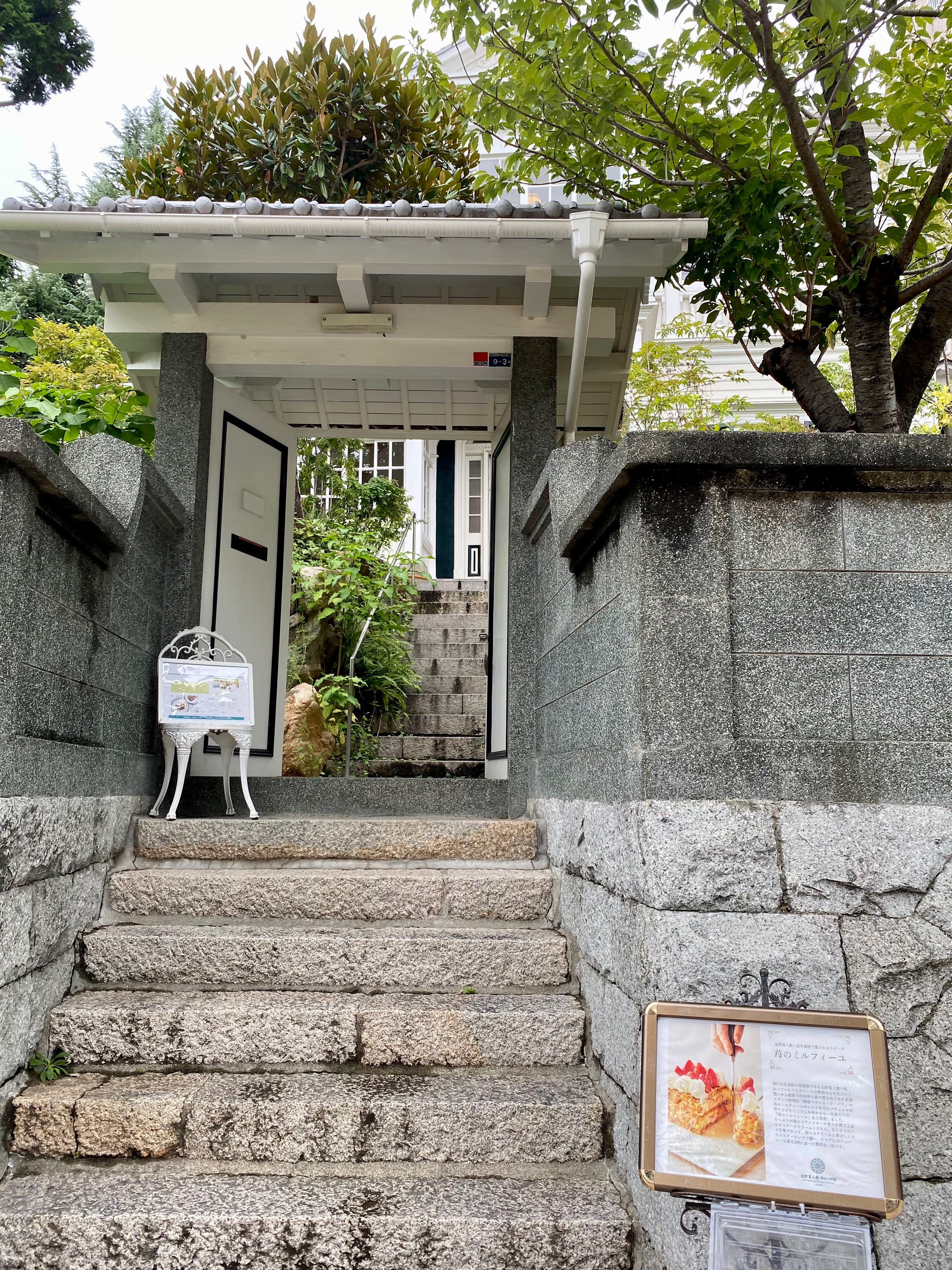 北野異人館　旧ムーア邸　カフェ　外観