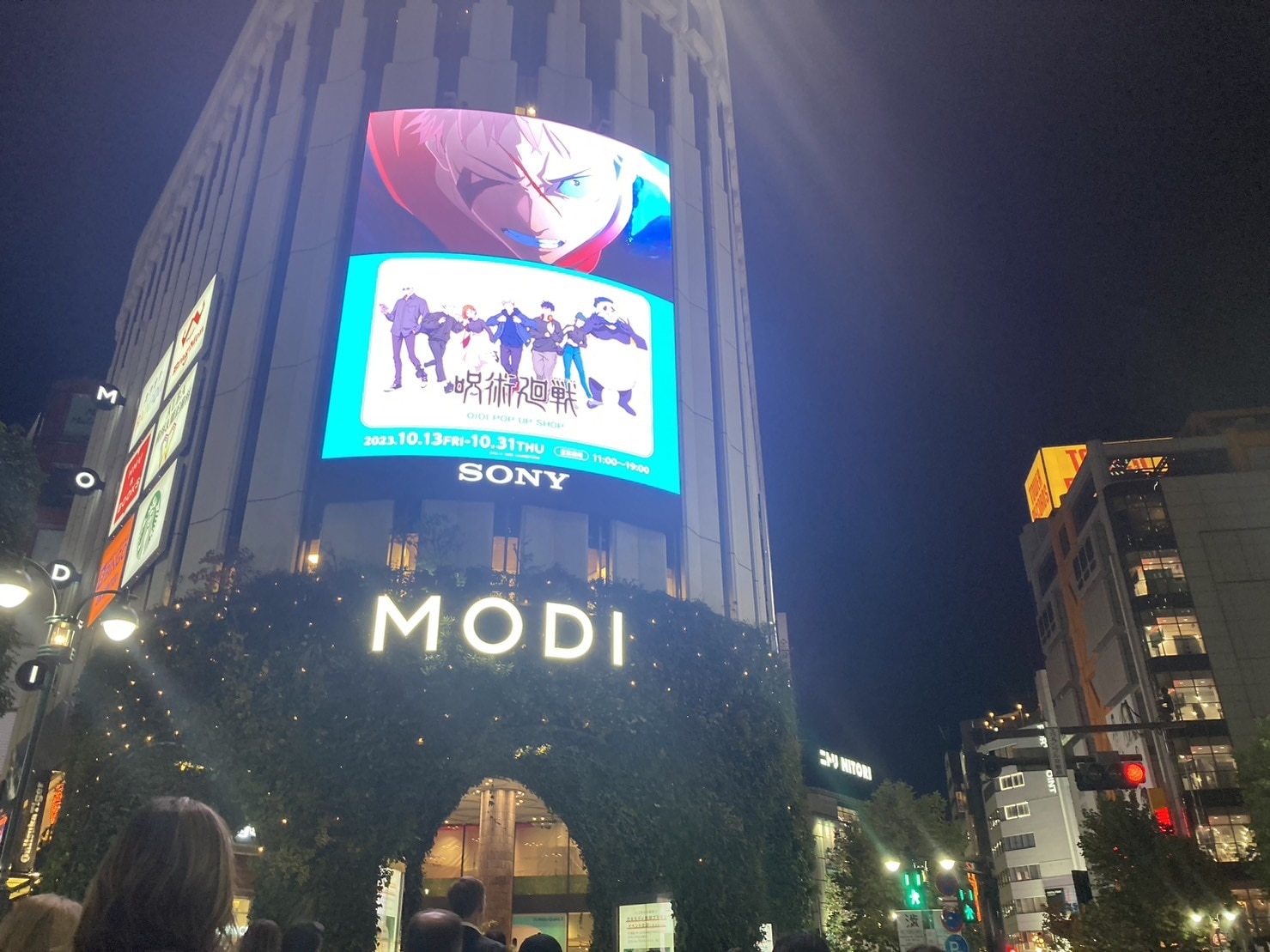 渋谷MODI