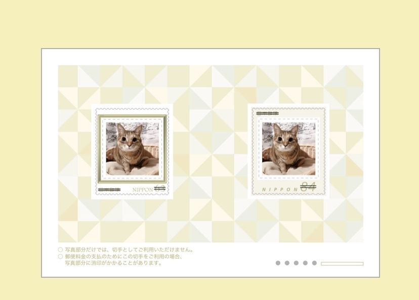 オリジナルフレーム切手２枚シート