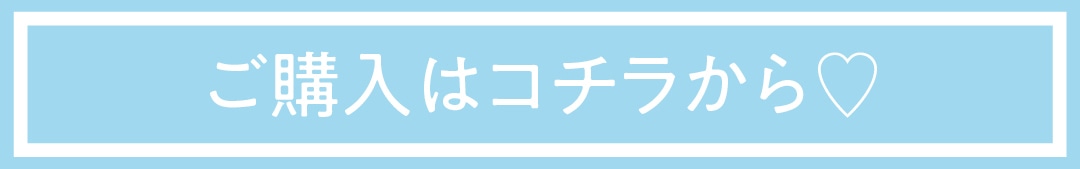 「ふみかのまんなか」購入はこちら