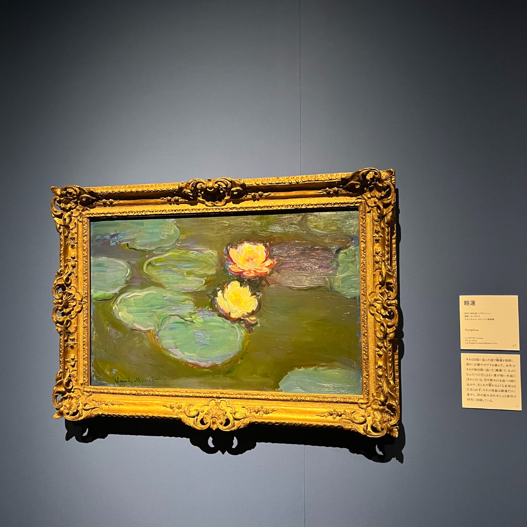 「モネ 連作の情景」展　作品