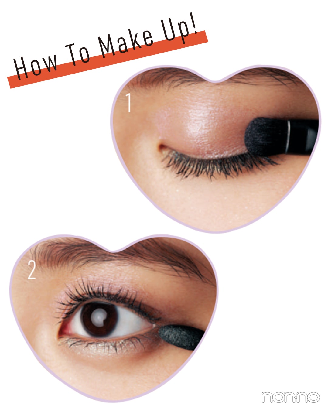 How To Make Up!