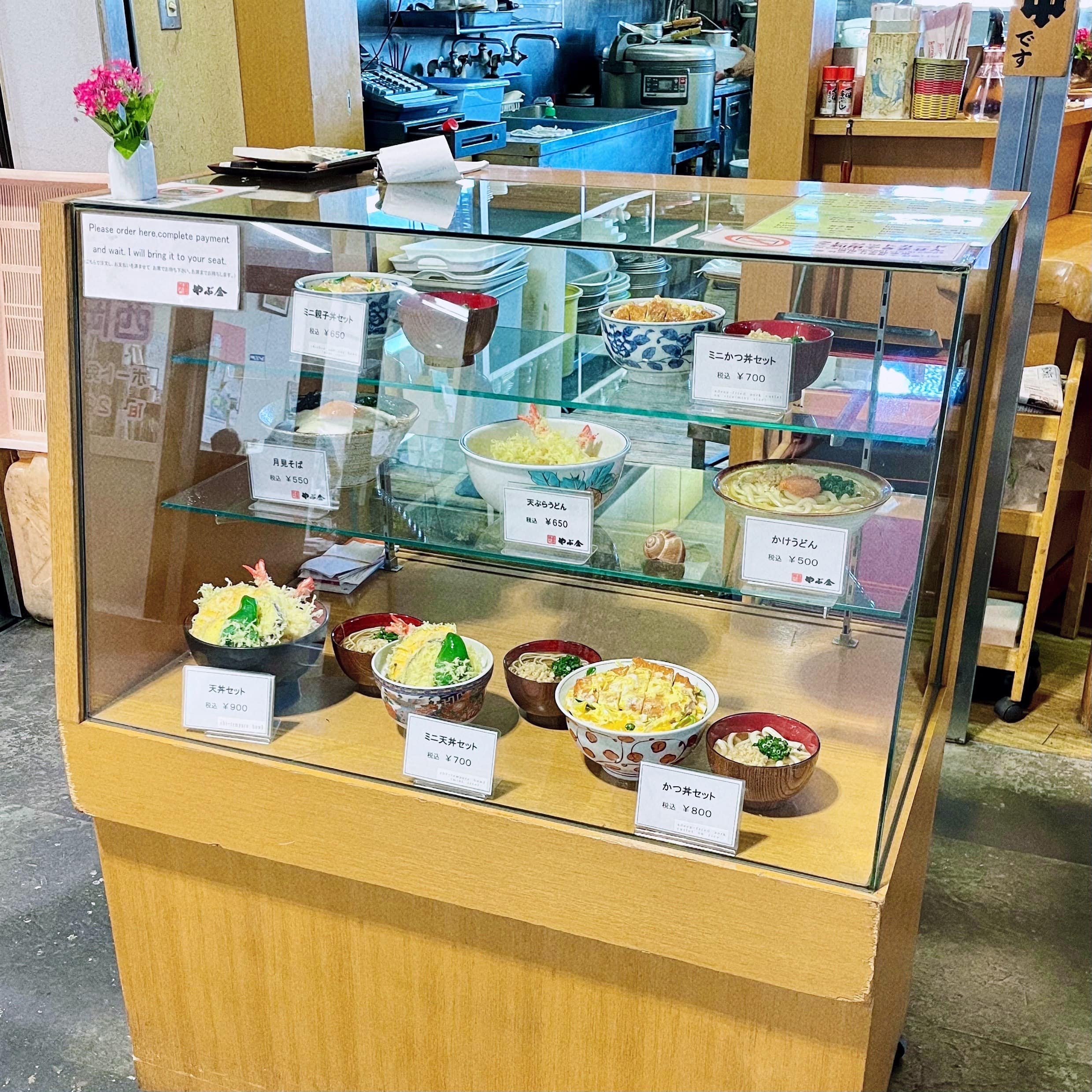 鹿児島　やぶ金　メニュー