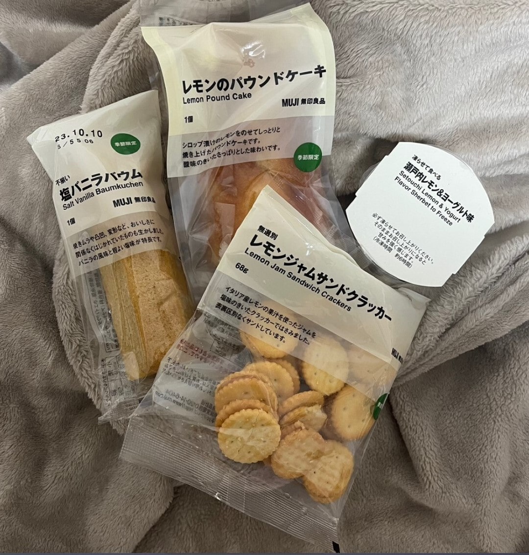 無印良品　期間限定　お菓子