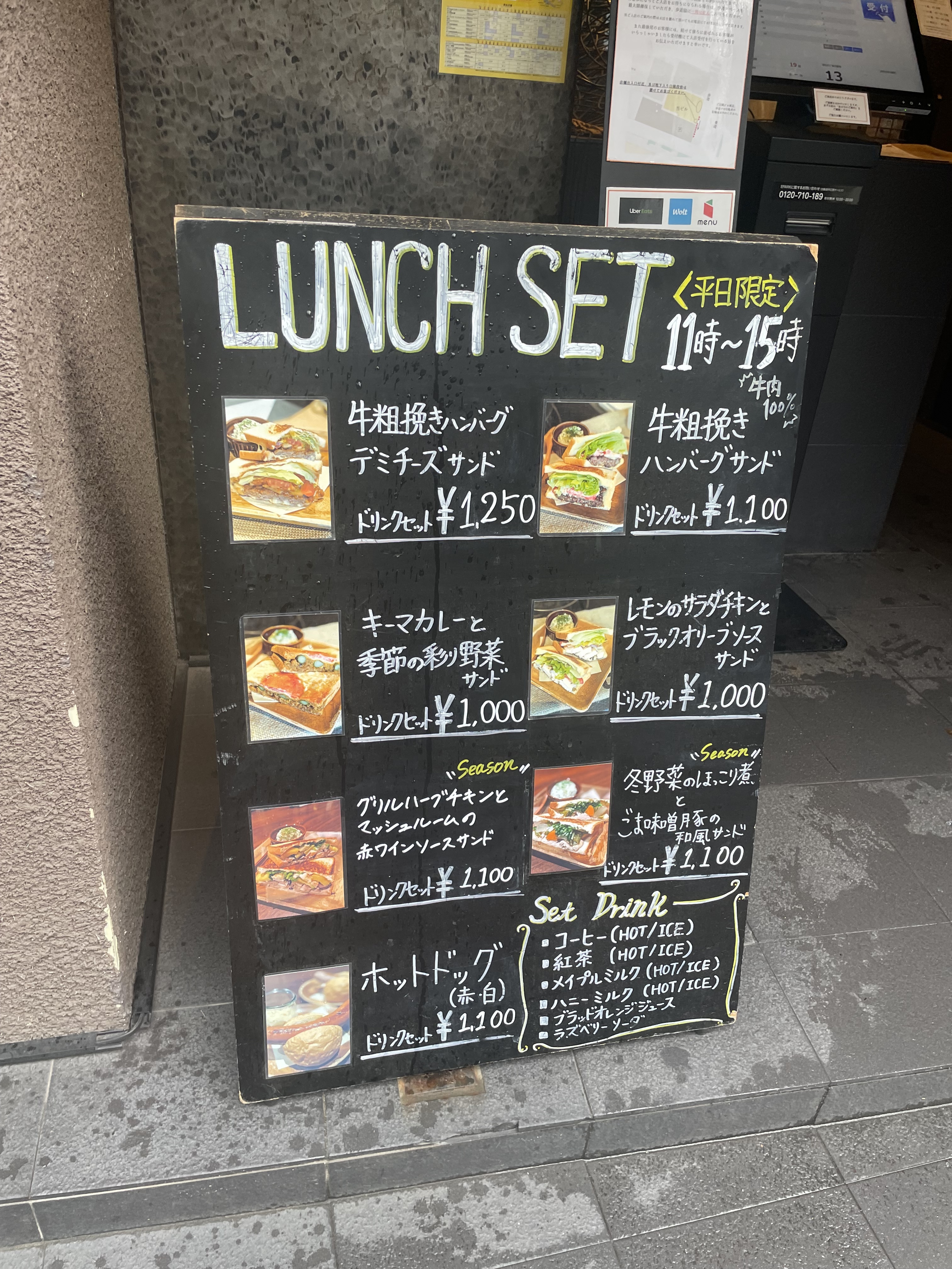 自家焙煎珈琲みじんこ　ランチ　メニュー