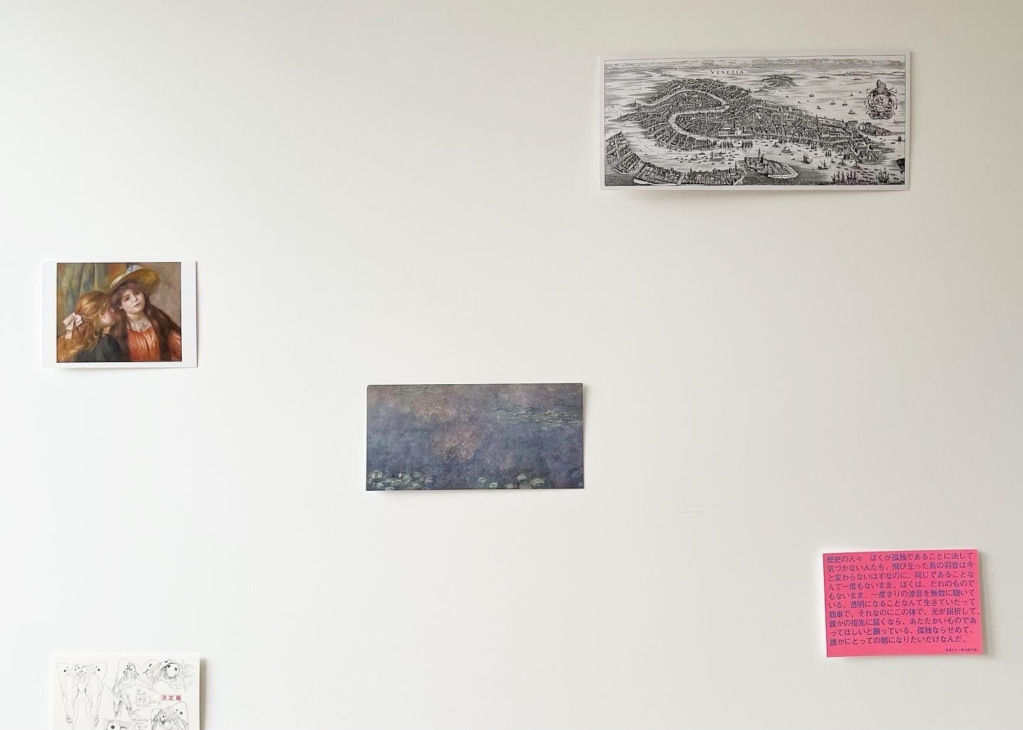 壁に飾ったポストカード５枚