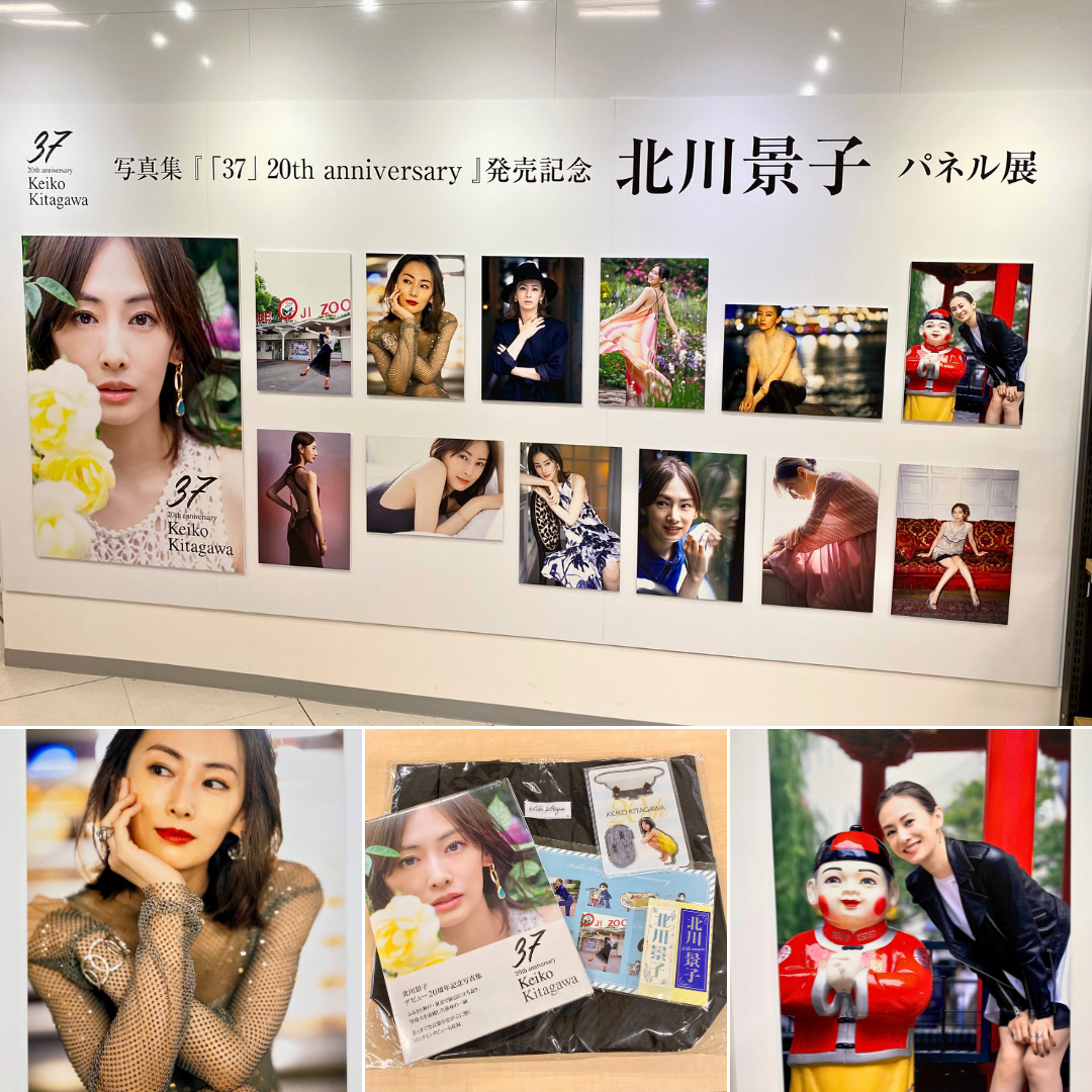 北川景子 写真集「37」発売記念パネル展＆POP UP SHOPへ行ってきた！ | No.072 Himeka | 大学生エディターズ |  non-no web