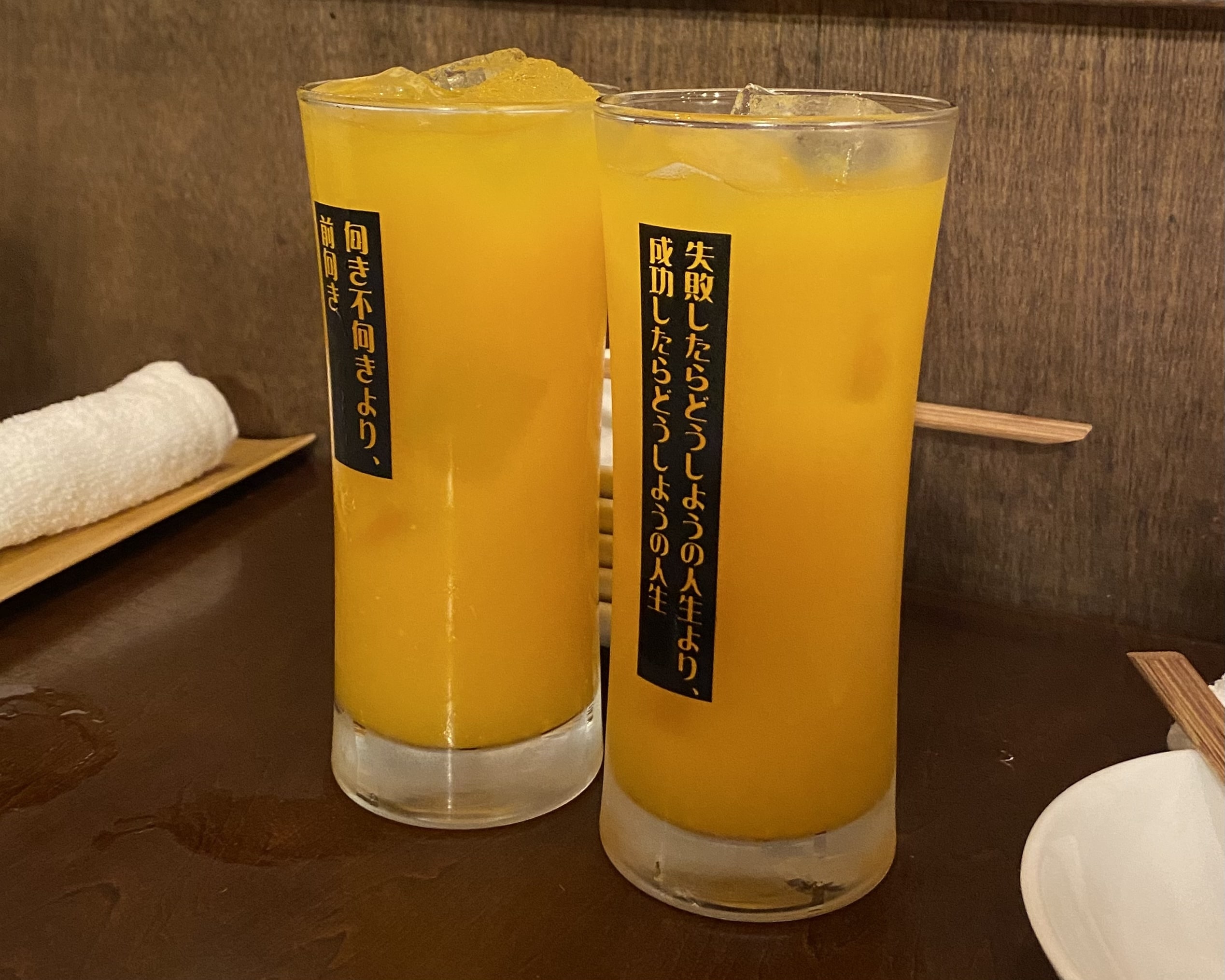 向き不向きより前向きの人生って書いてるお酒