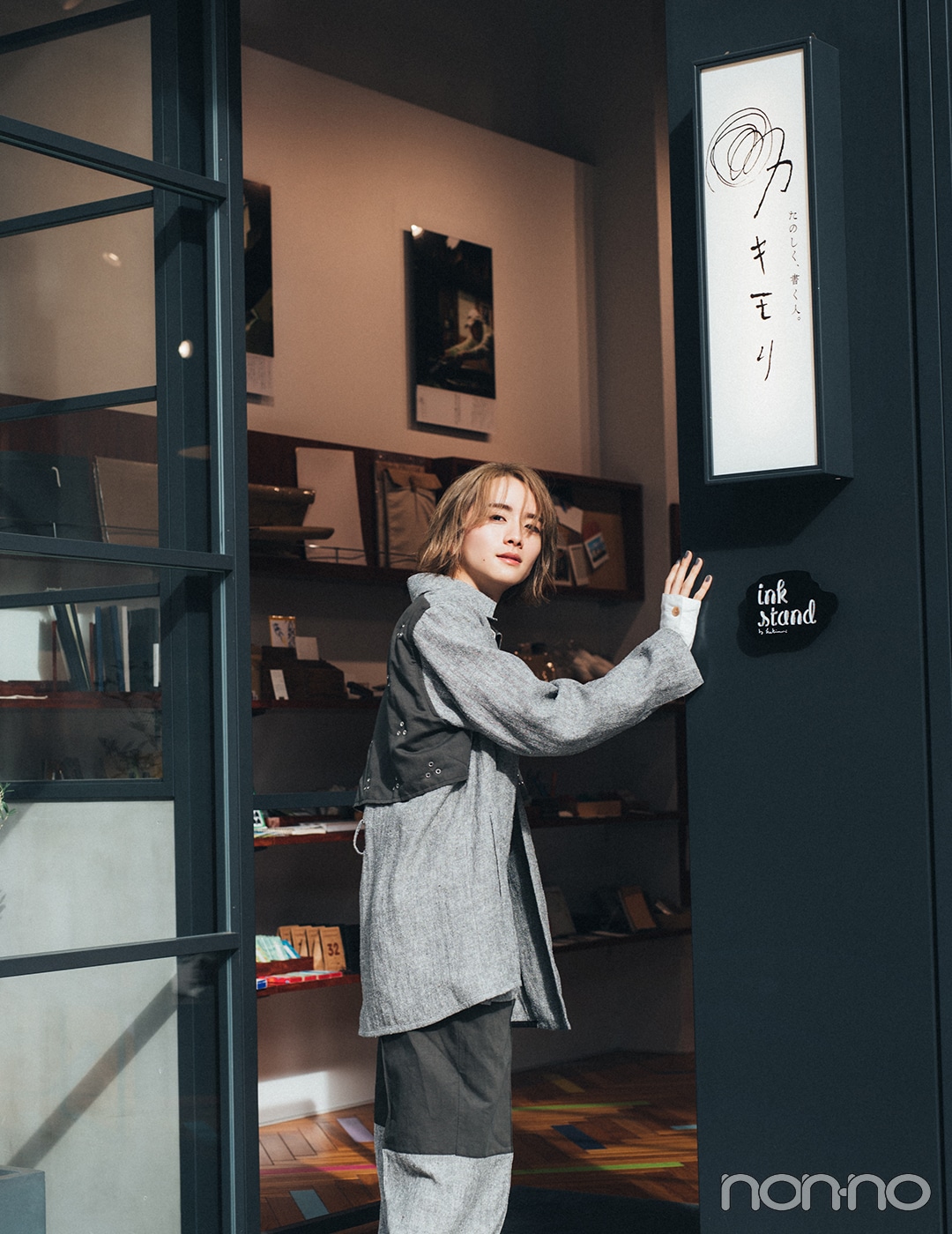 板垣李光人さんと文房具店デートへ【今月の彼氏】_1