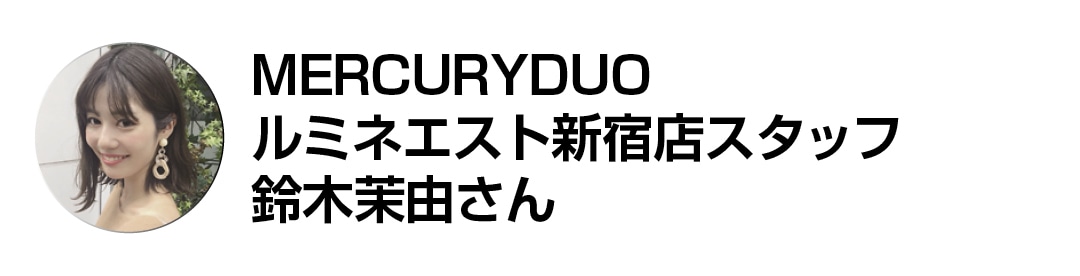 mercuryduo