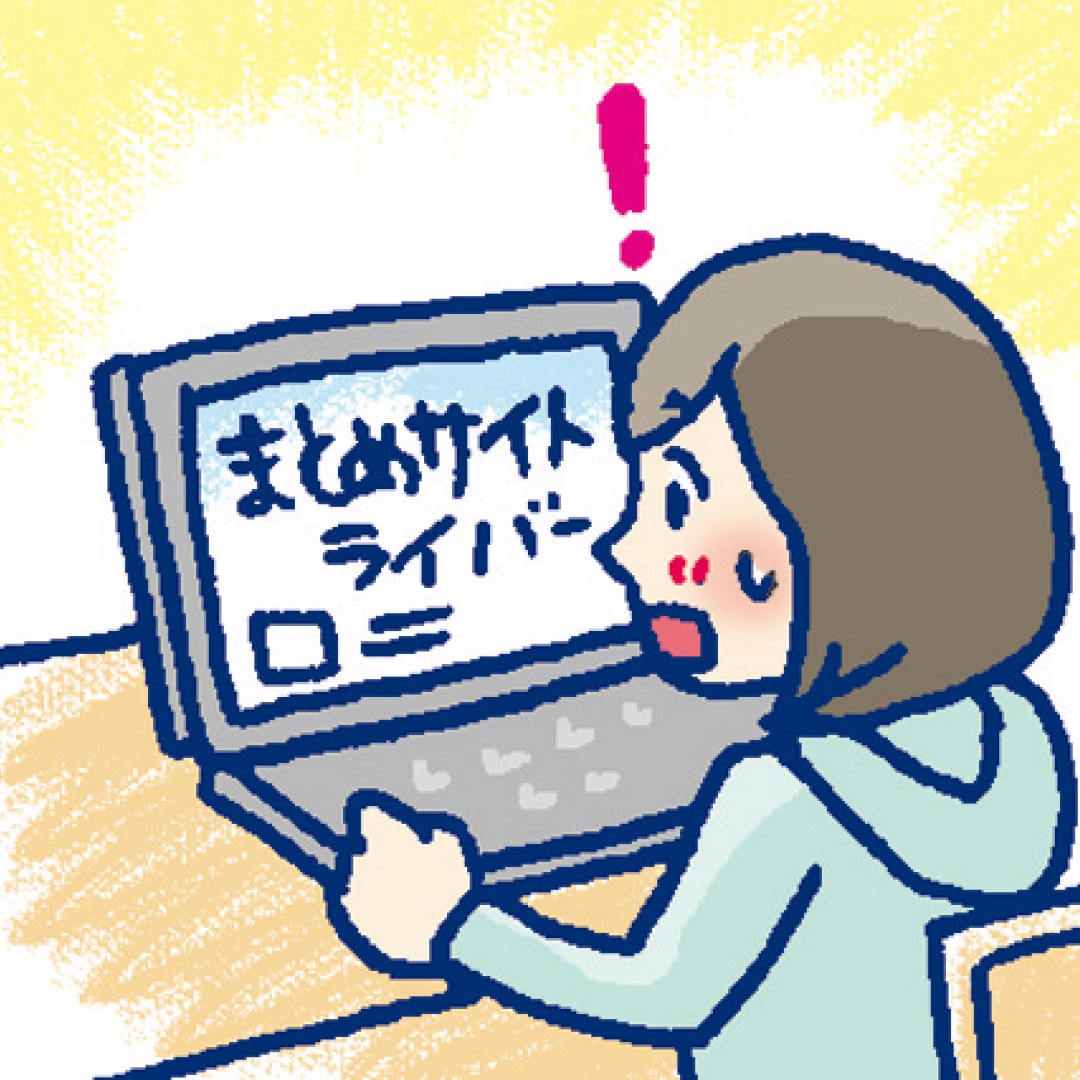 【今ドキ20代の令和の稼ぎ方】動画配信だけで平均月収80万円！「ライバー」がスゴい