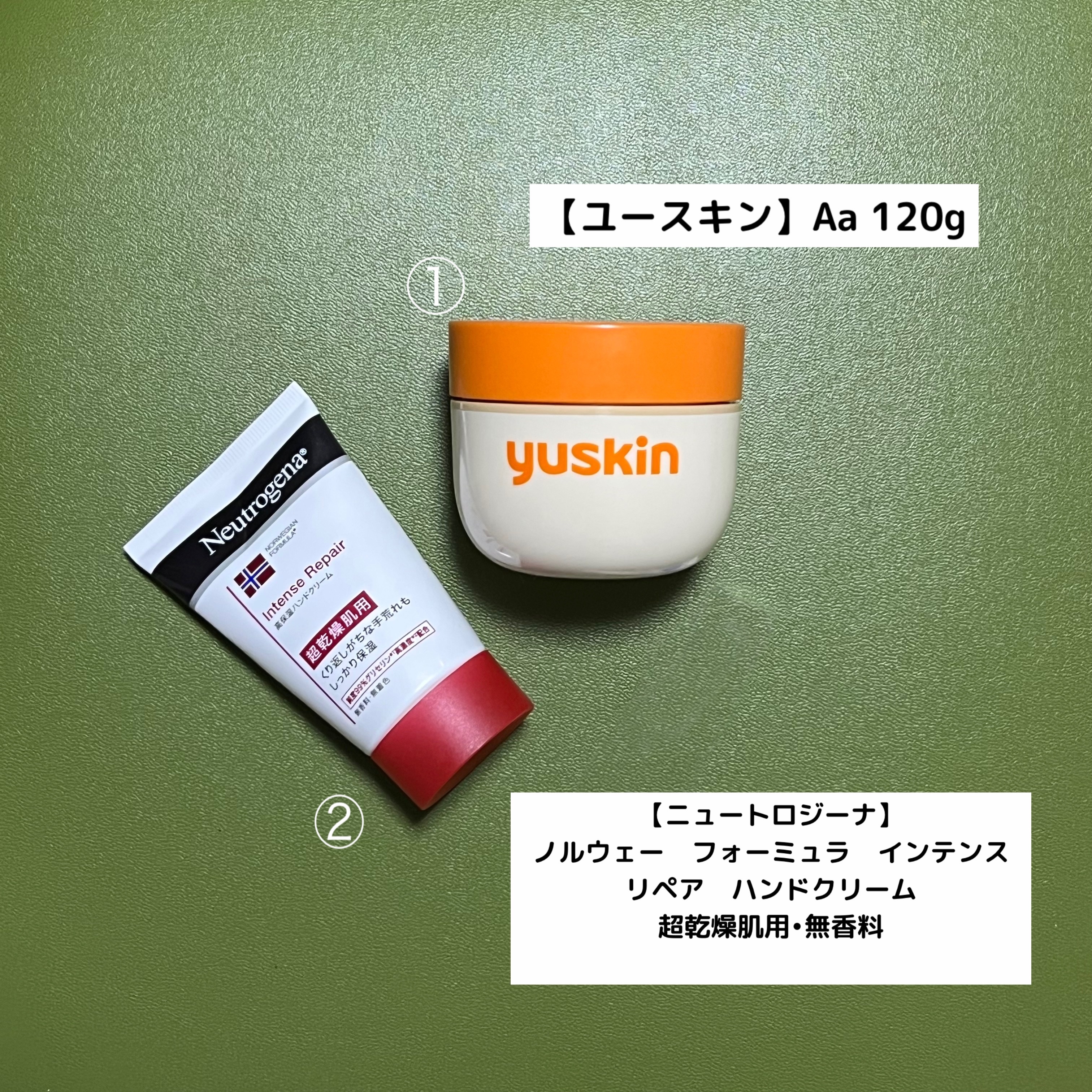 乾燥　ハンドケア　ユースキン　ニュートロジーナ