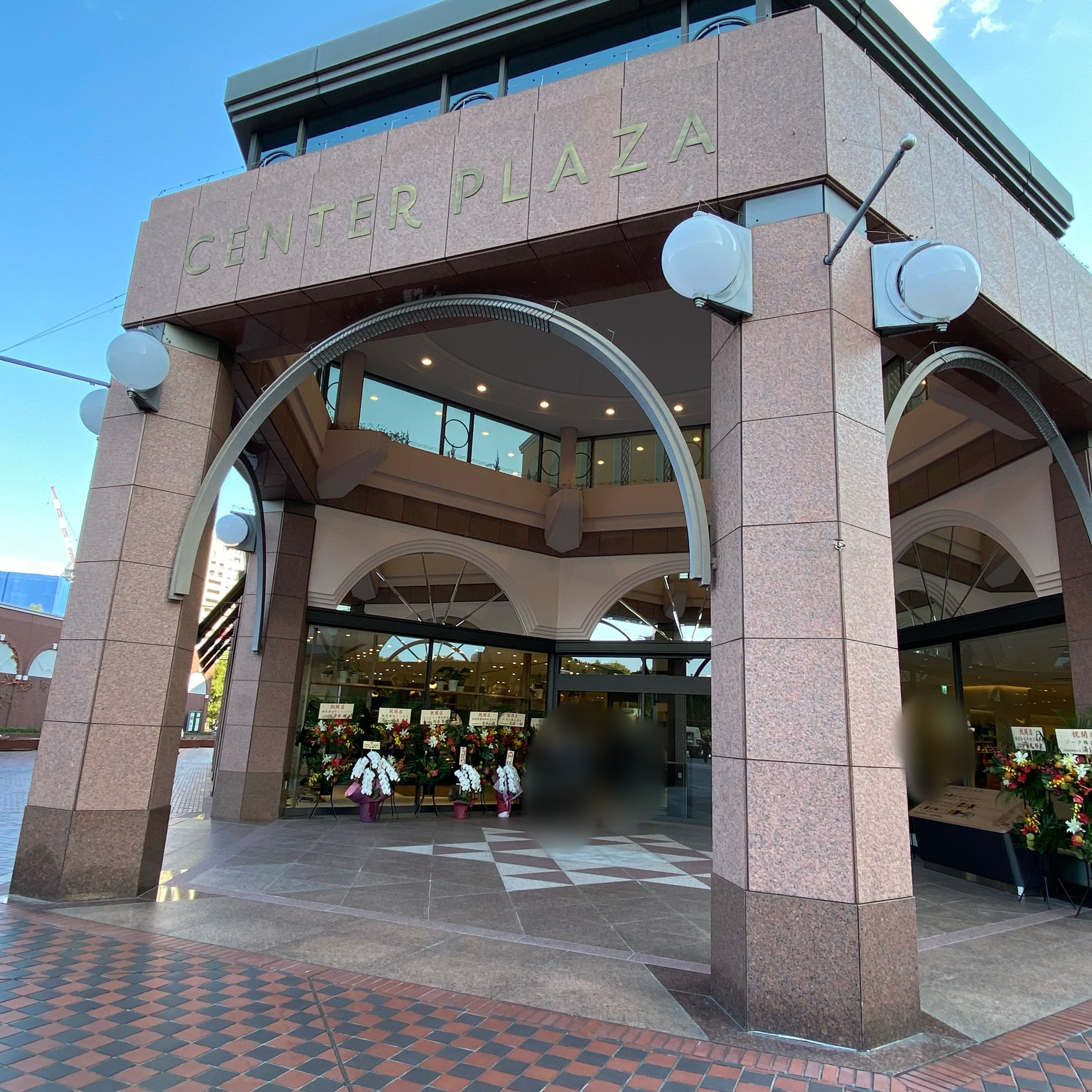 恵比寿ガーデンプレイス、センタープラザ、おしゃれな街