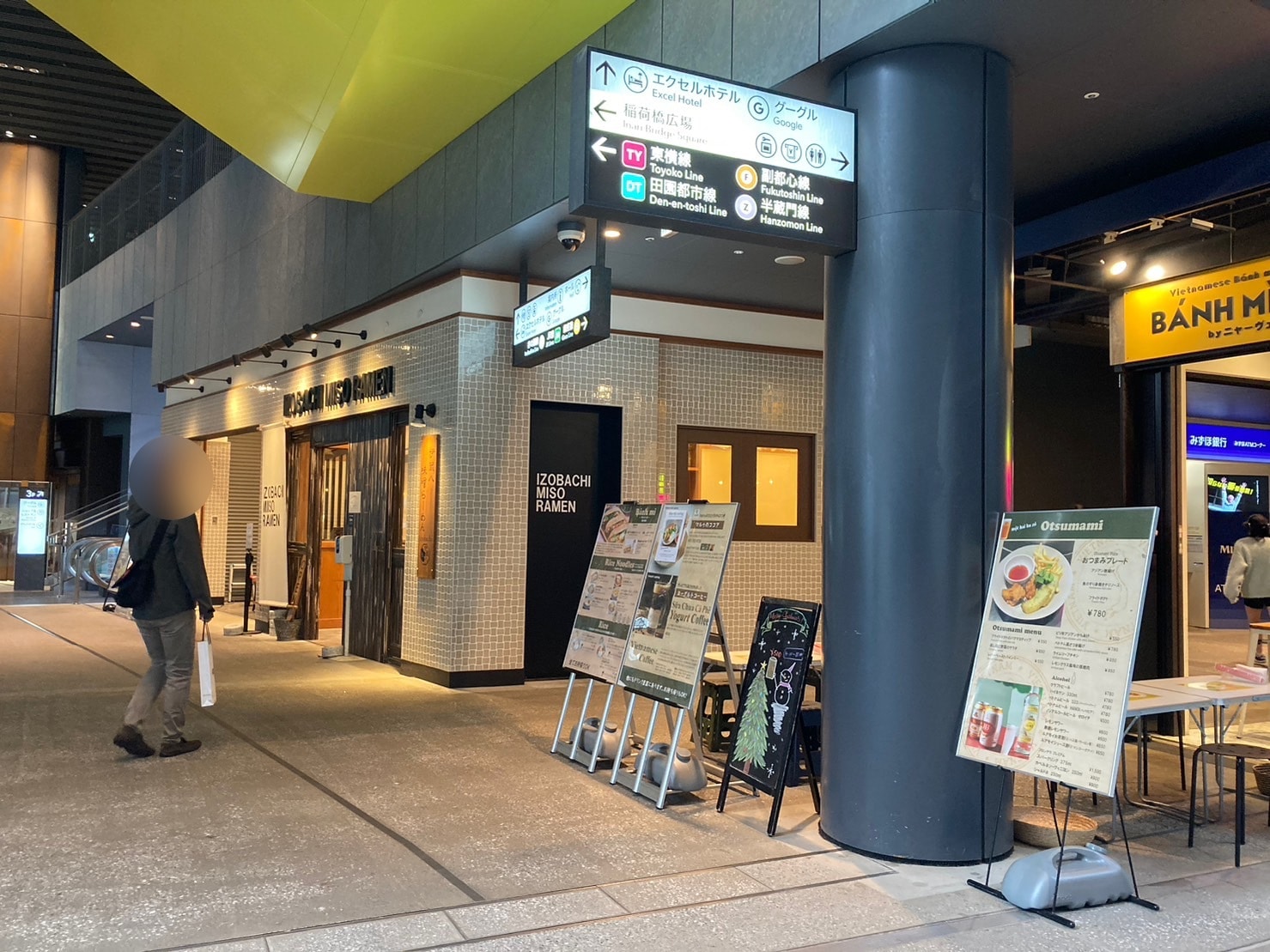 呪術廻戦　聖地　渋谷　東京　渋谷ストリーム