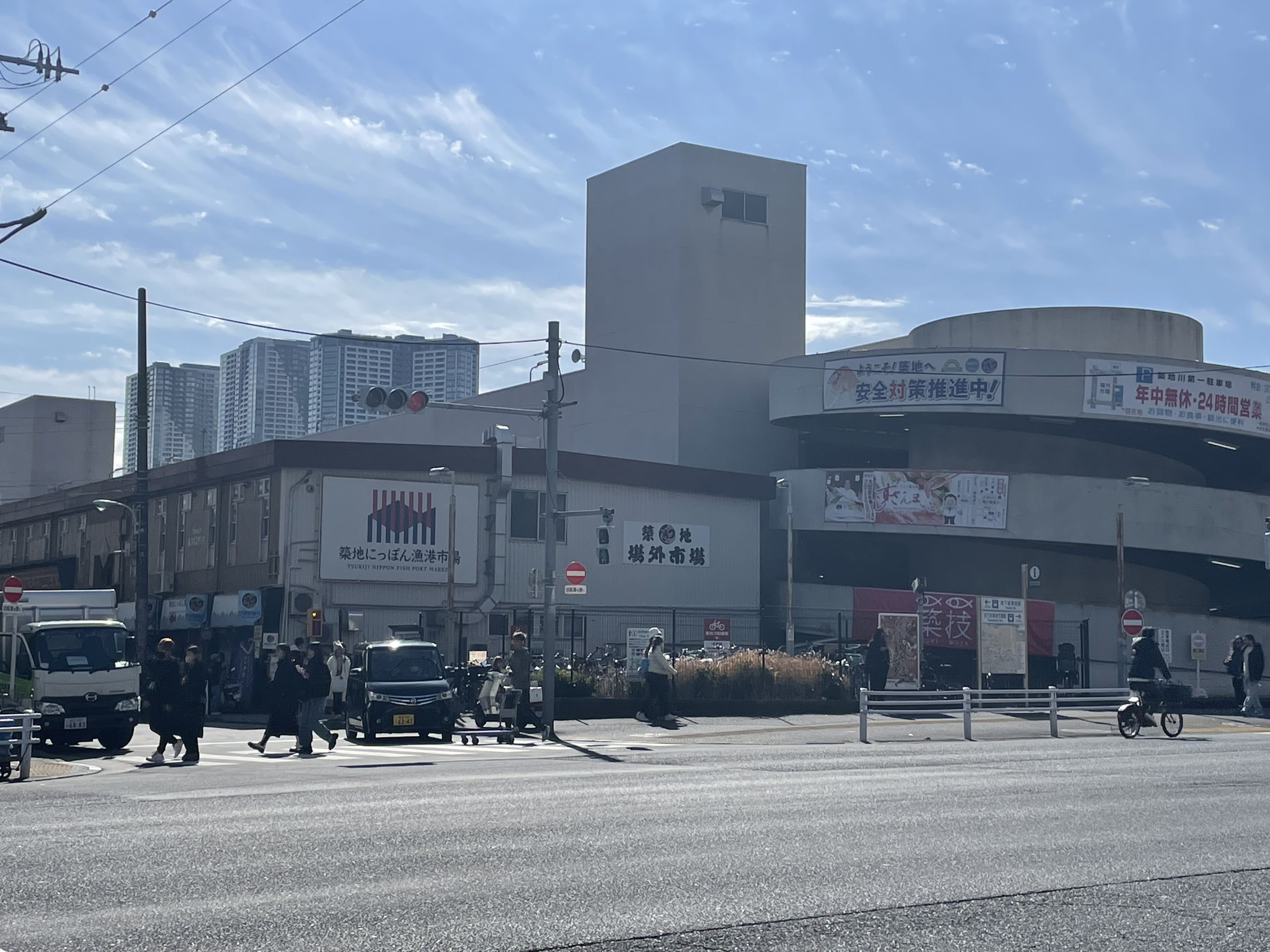 築地場外市場 入口