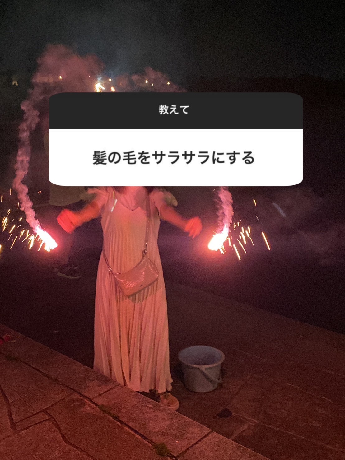 髪の毛をサラサラにする