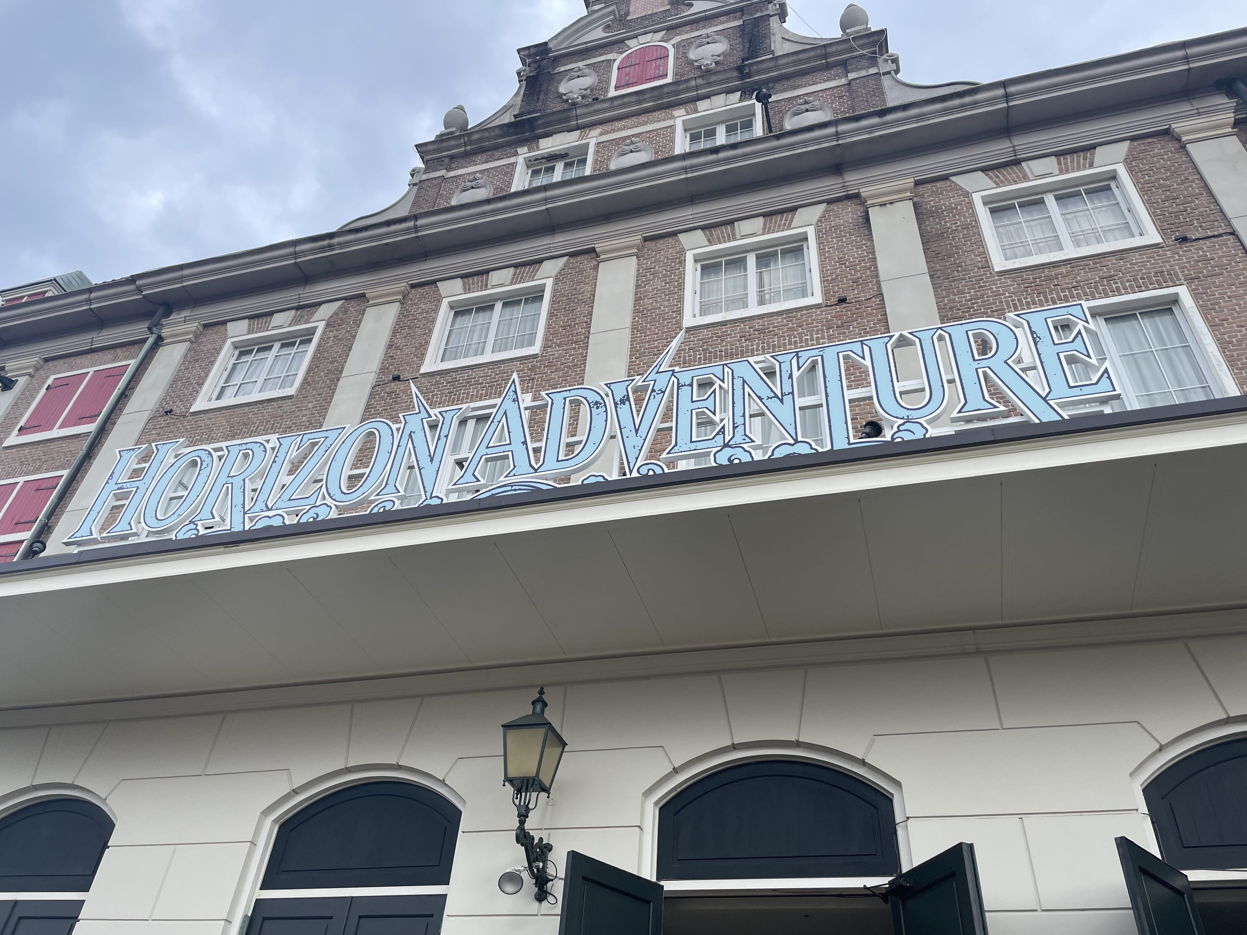 ハウステンボス アトラクションタウン ホライゾンアドベンチャー 外観